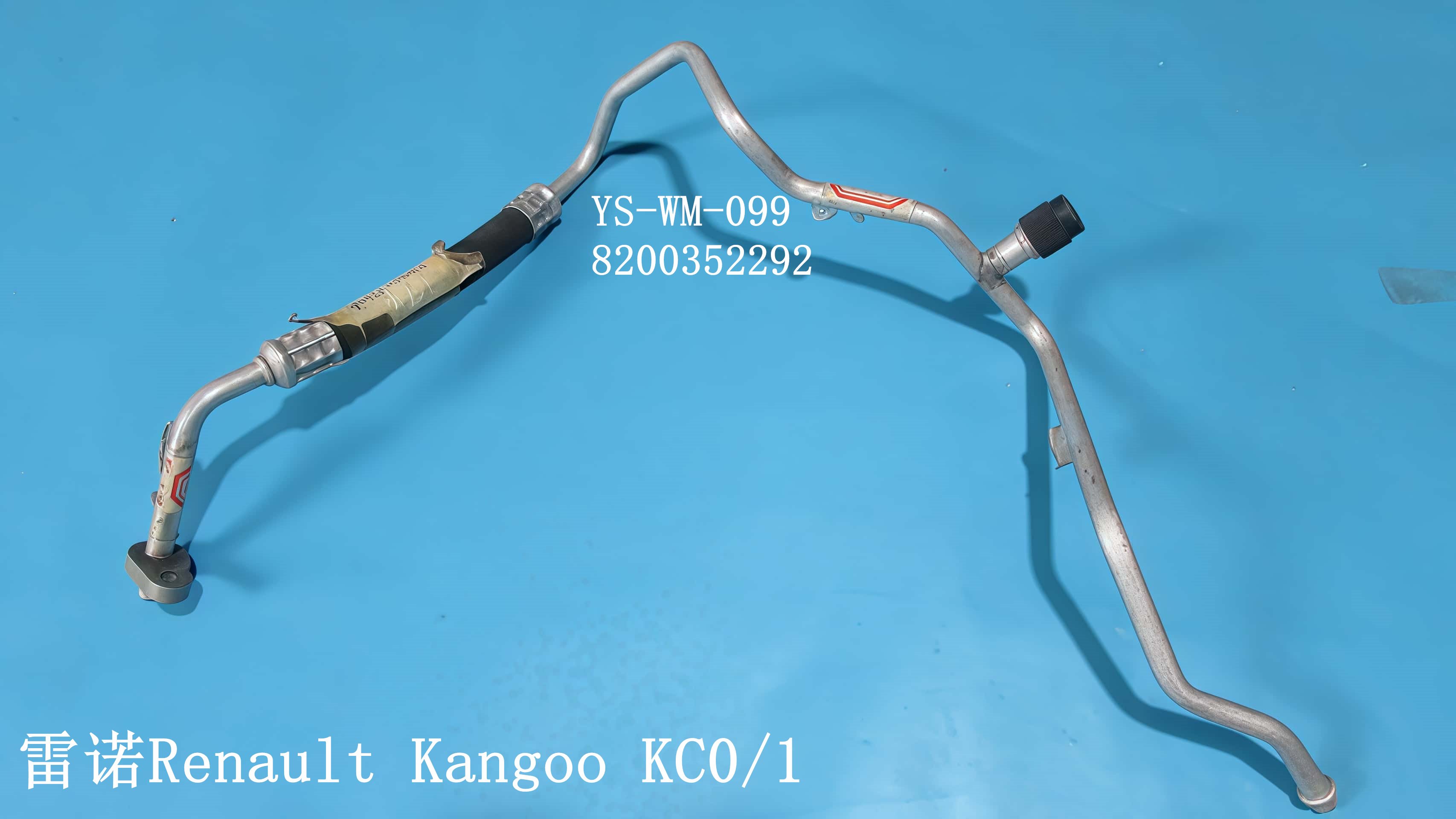 YS-WM-099
