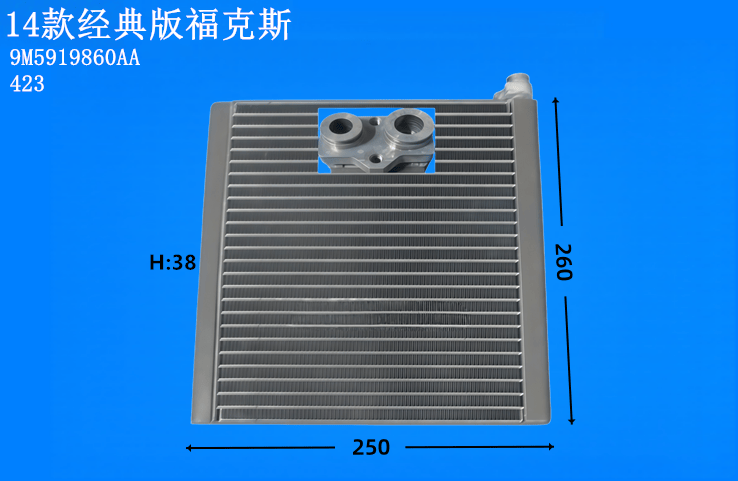 14款经典版福克斯
