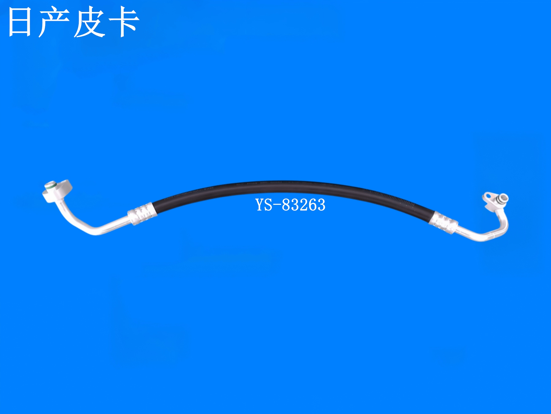 日产皮卡