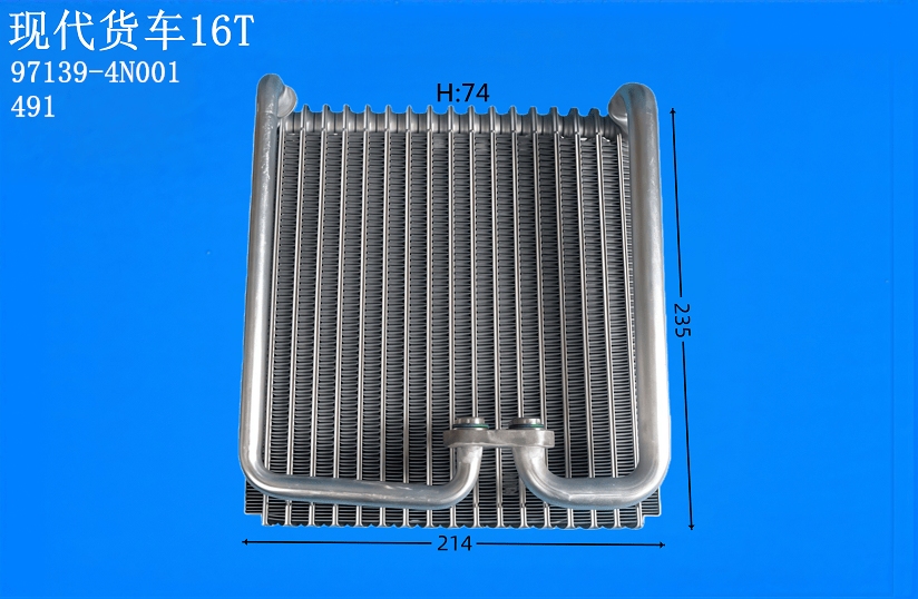 现代货车16T
