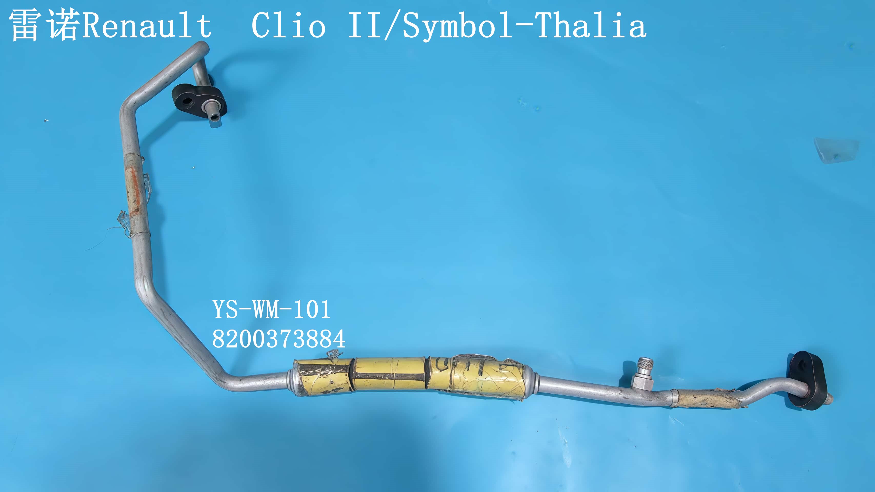 YS-WM-101