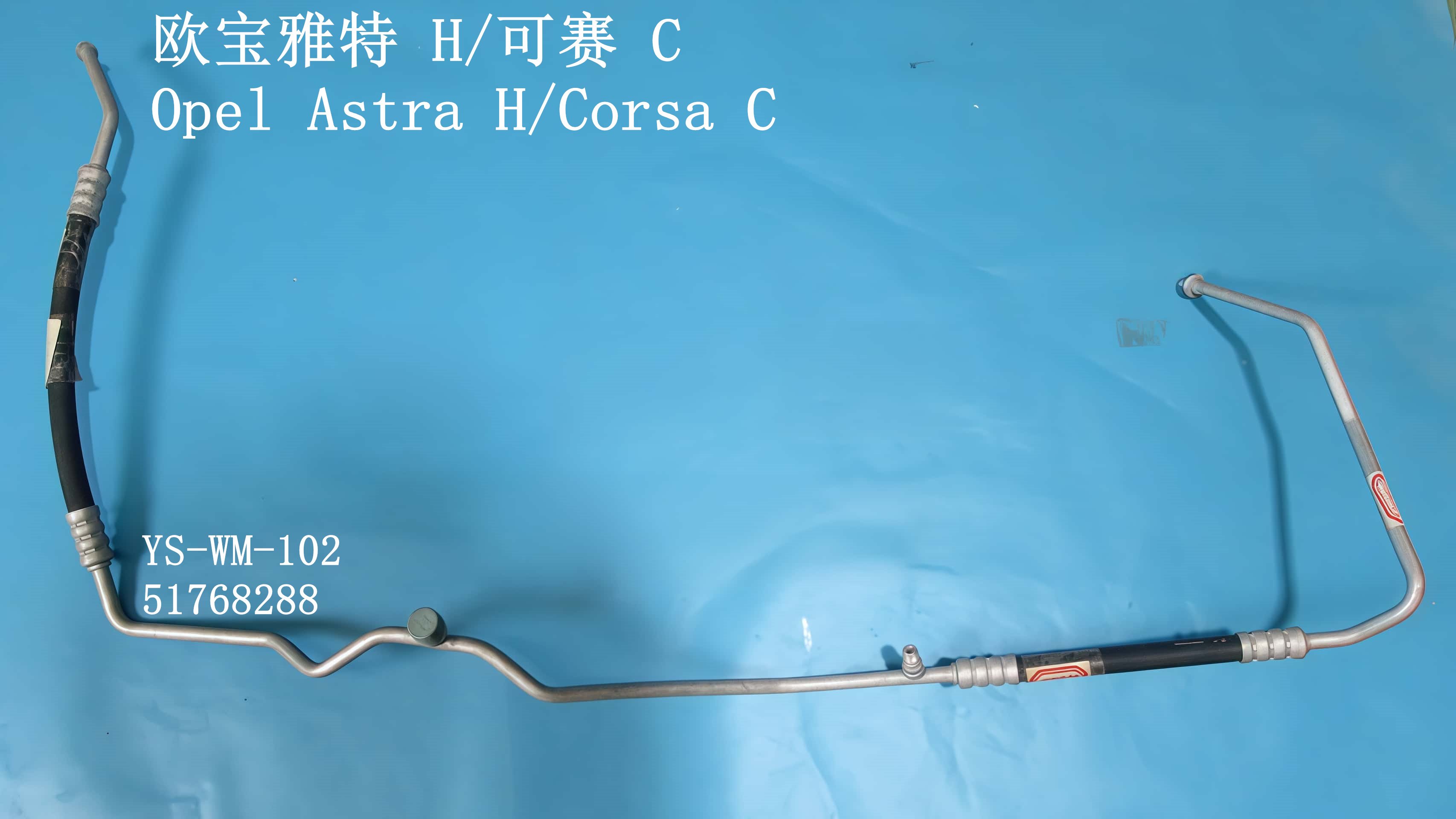 YS-WM-102