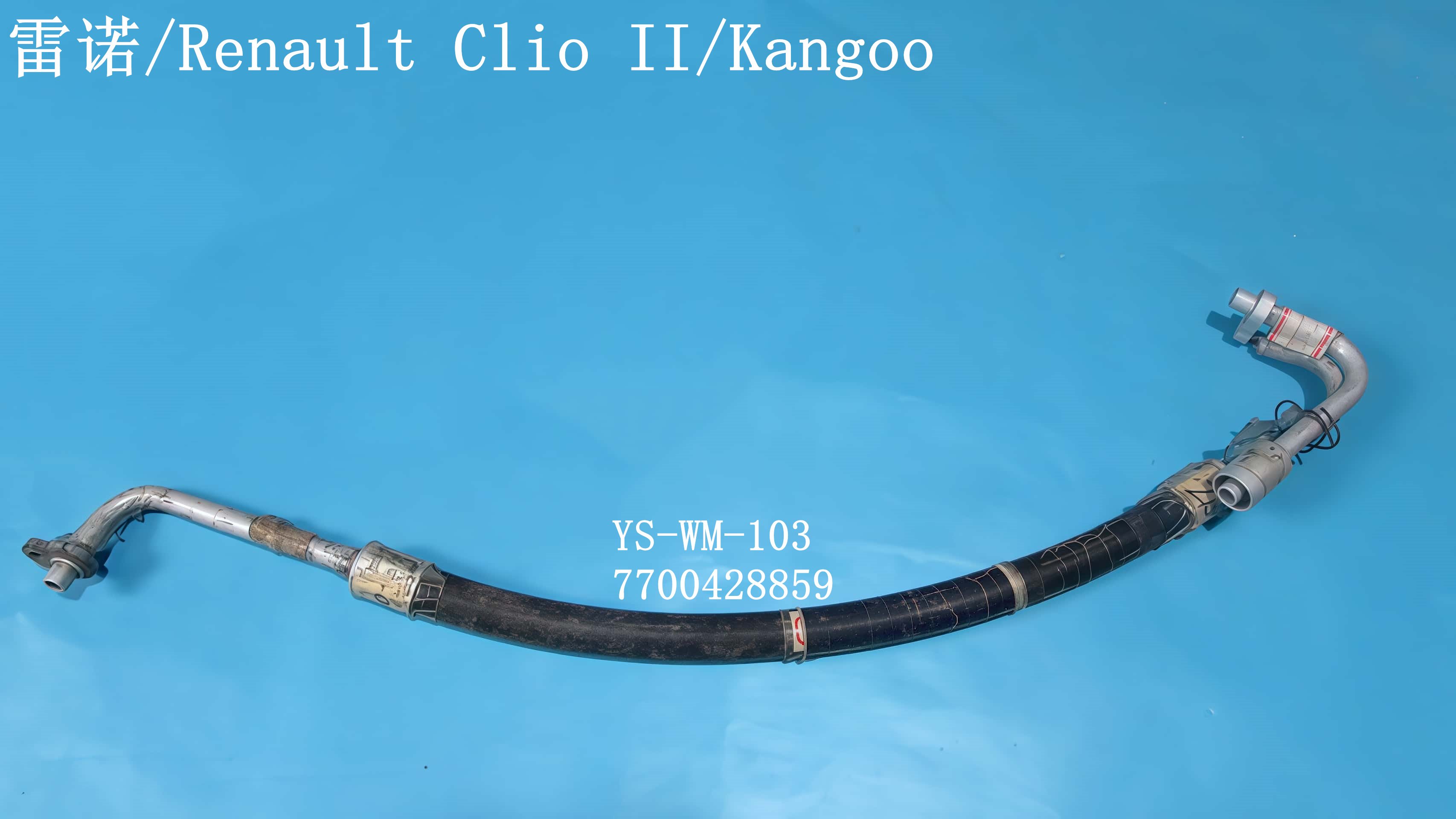 YS-WM-103
