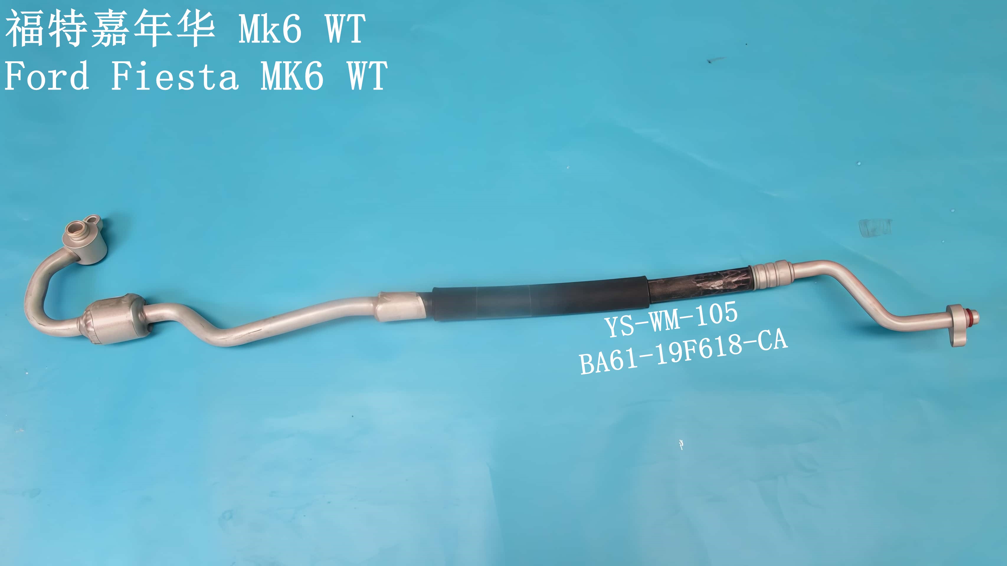 YS-WM-105