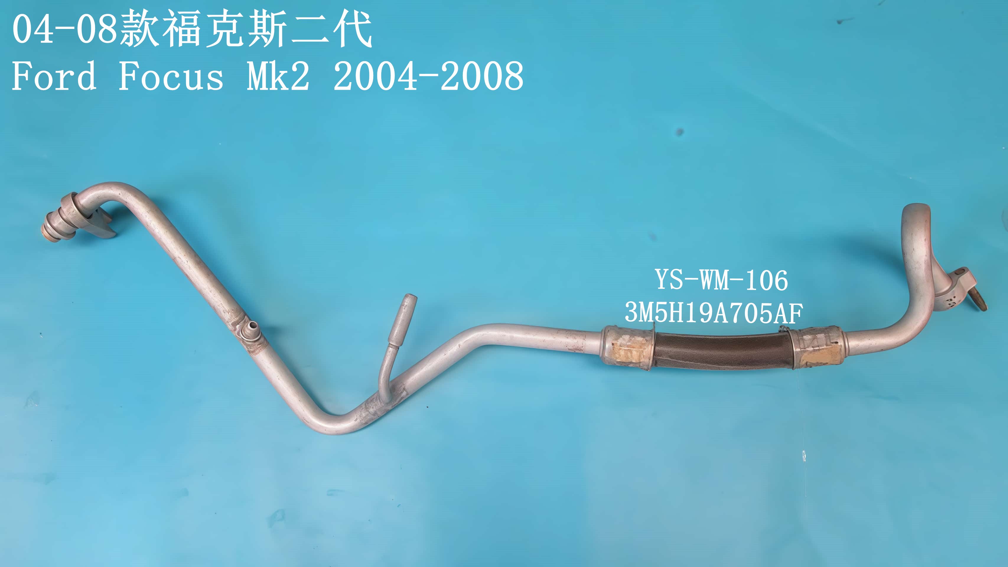 YS-WM-106