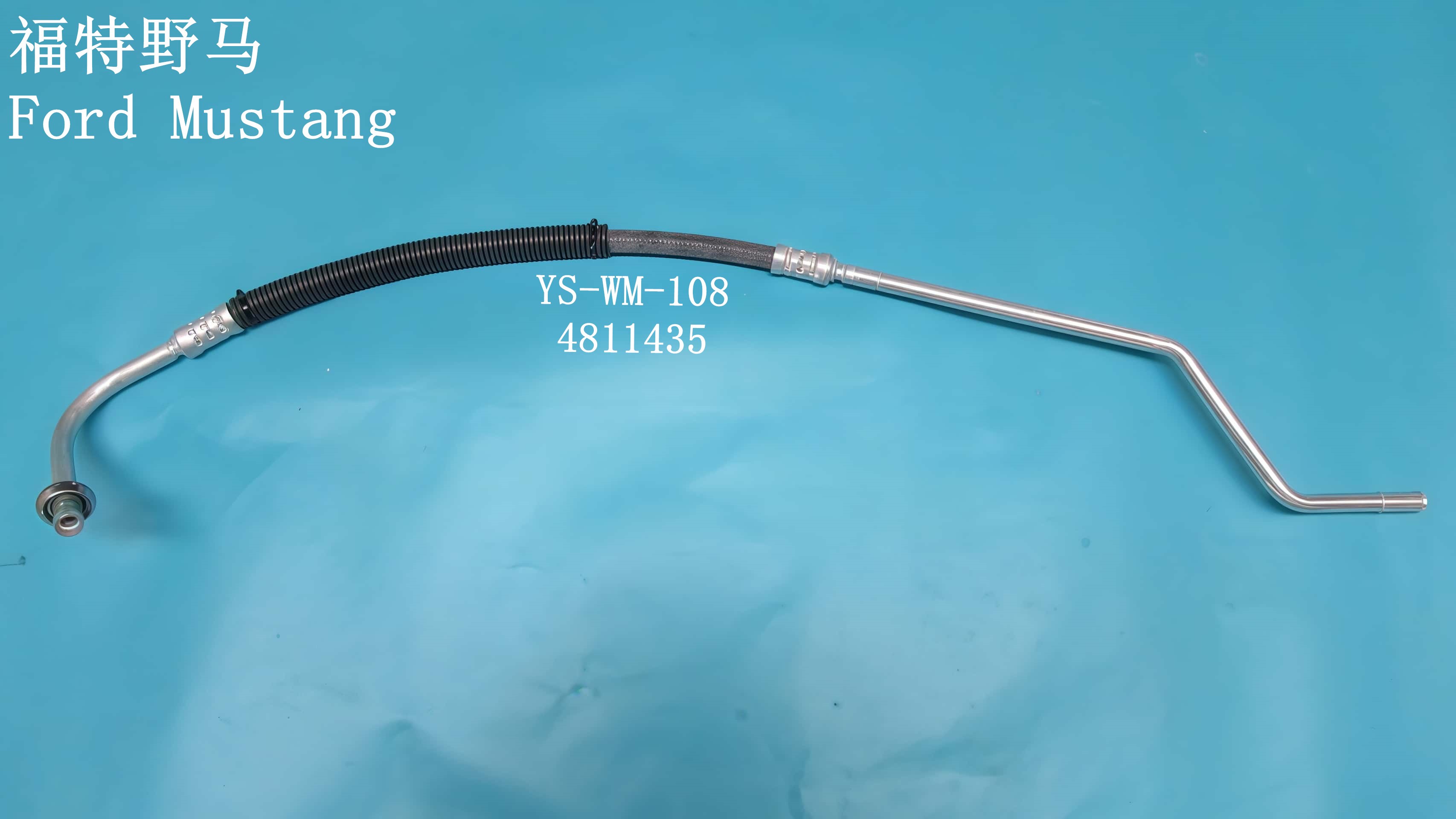 YS-WM-108