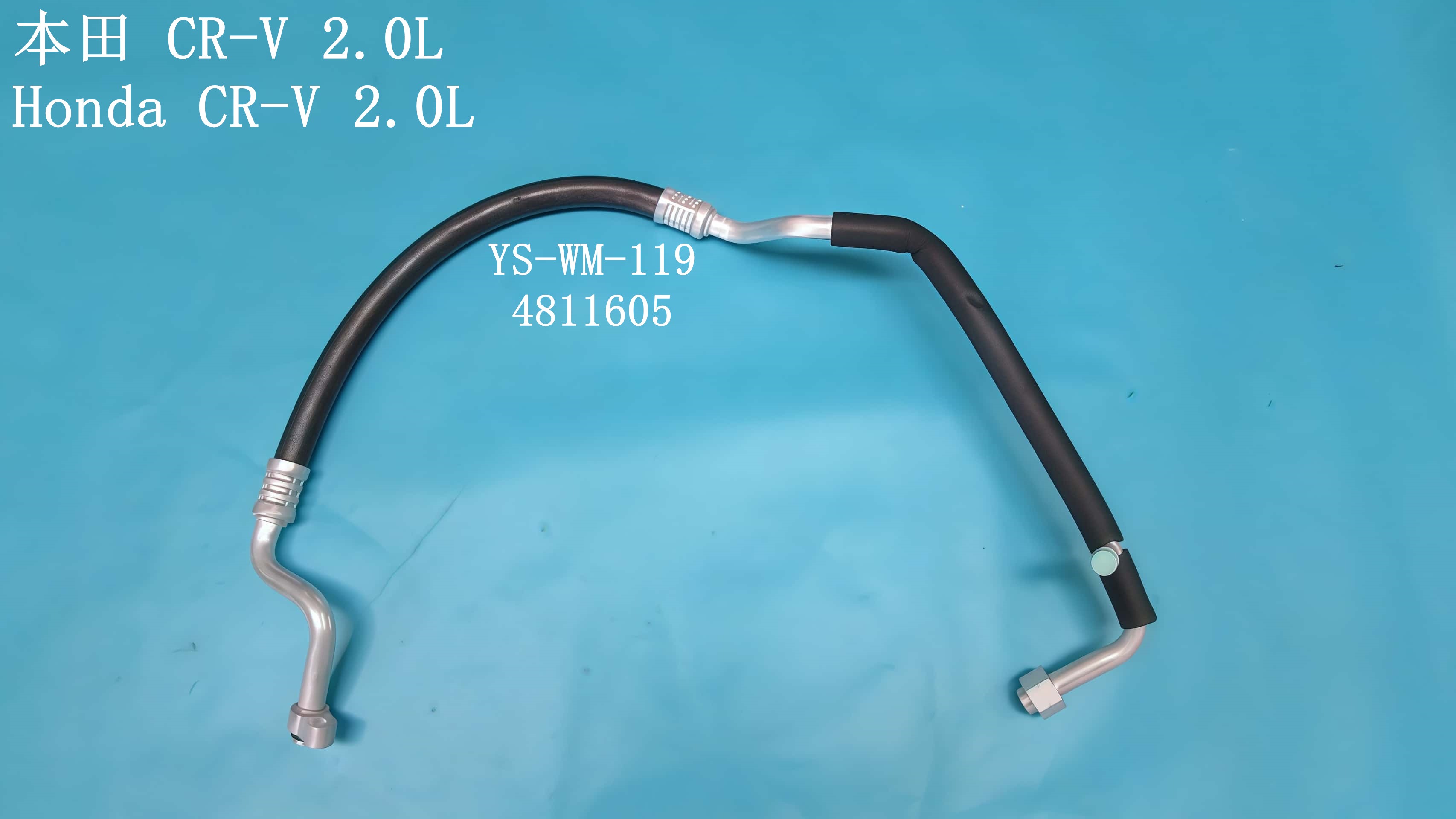 YS-WM-119