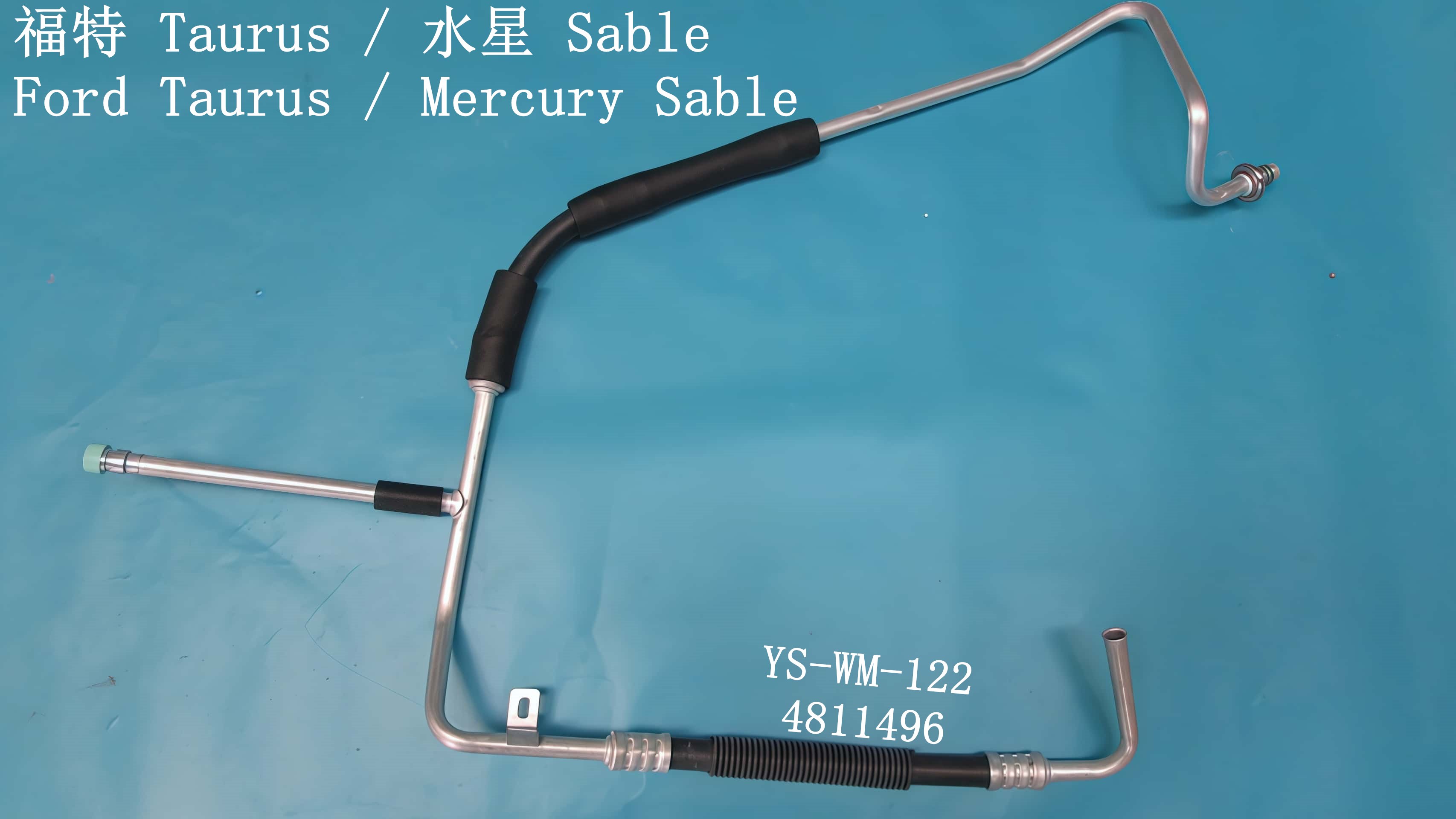 YS-WM-122