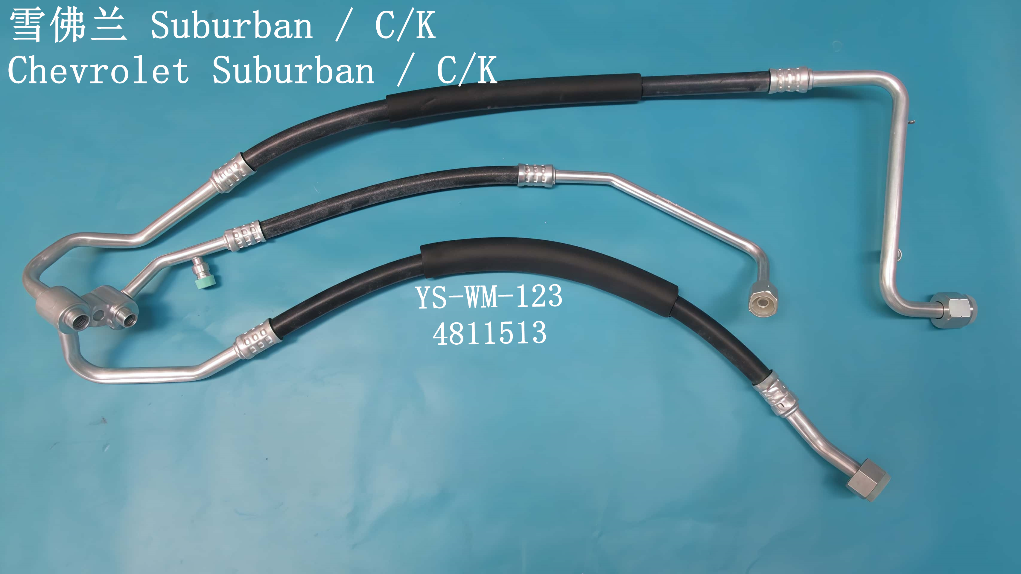 YS-WM-123
