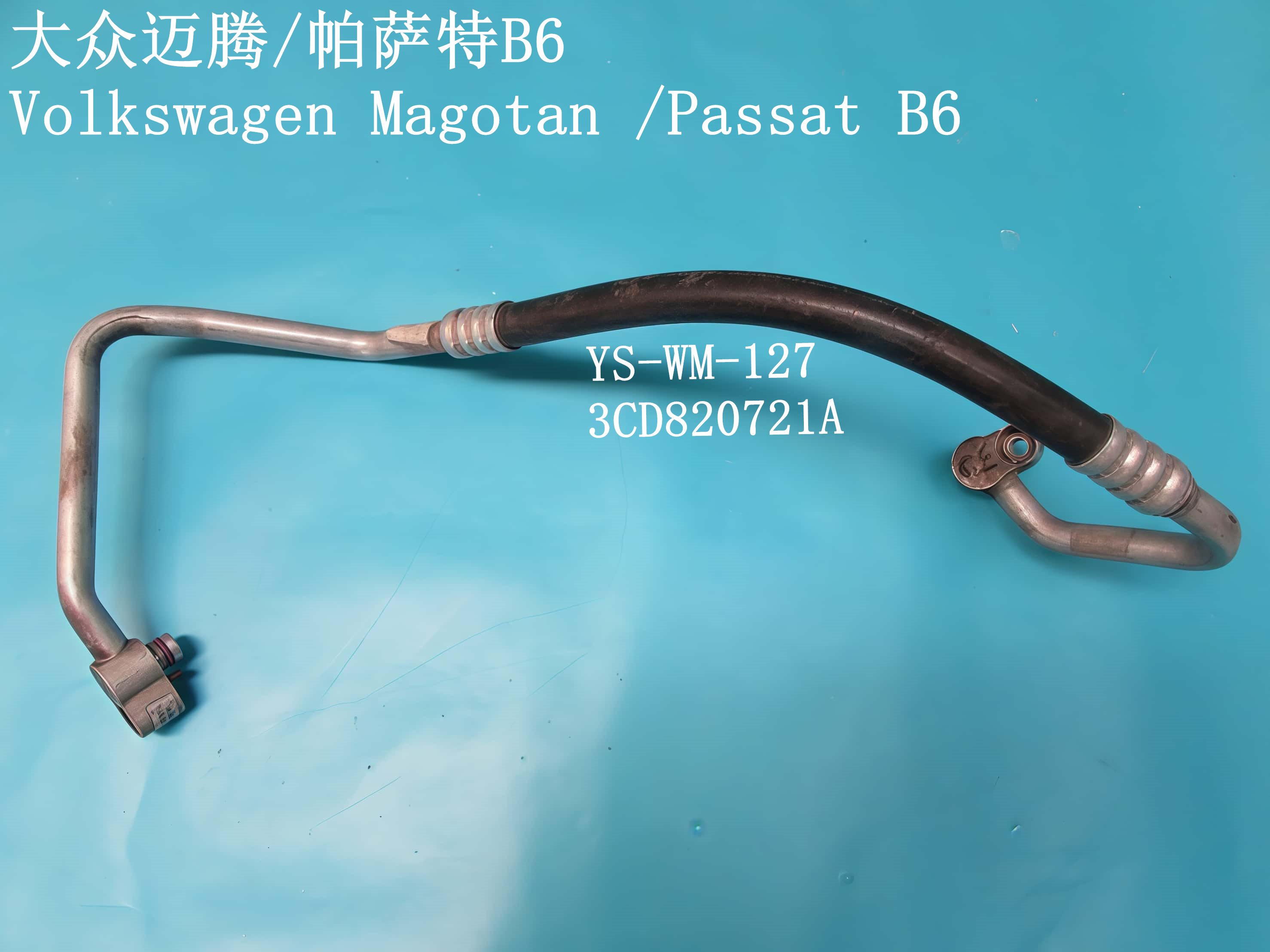 YS-WM-127