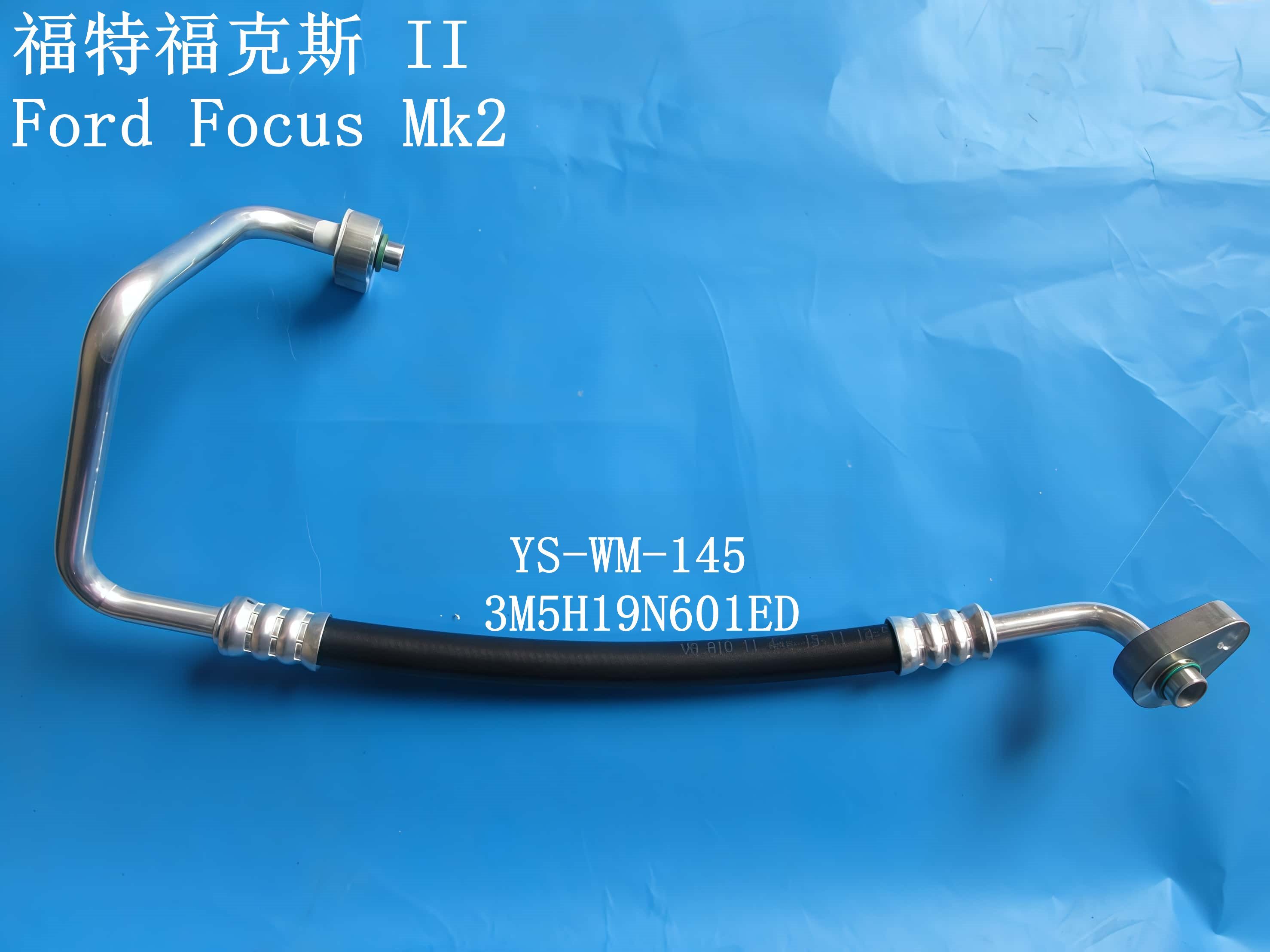 YS-WM-145