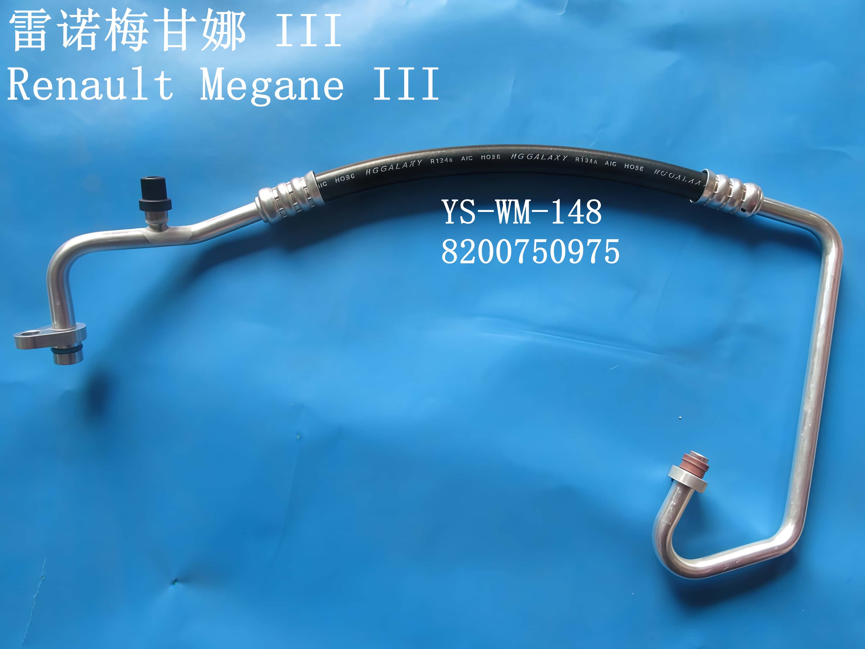 YS-WM-148