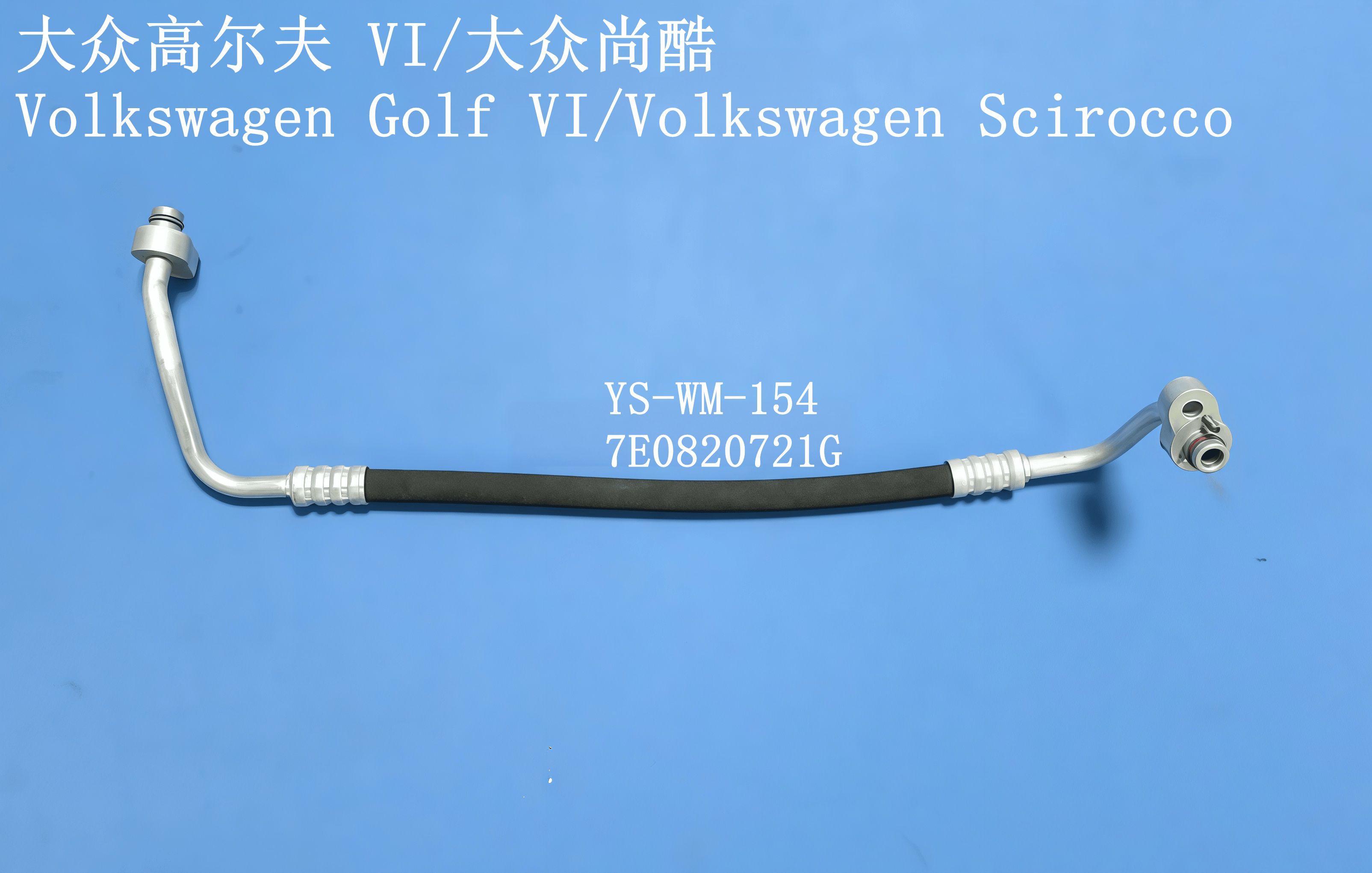 YS-WM-154