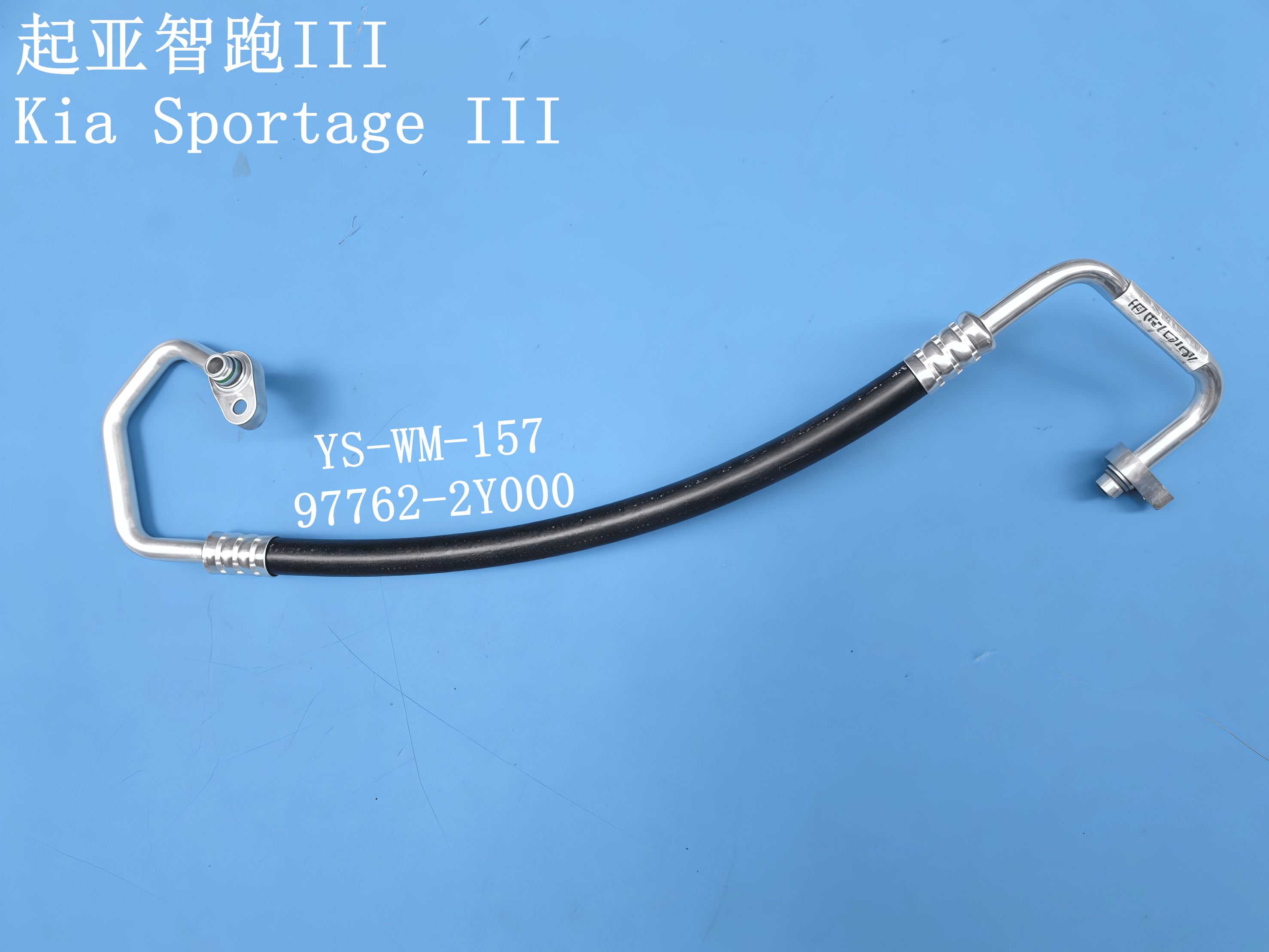 YS-WM-157