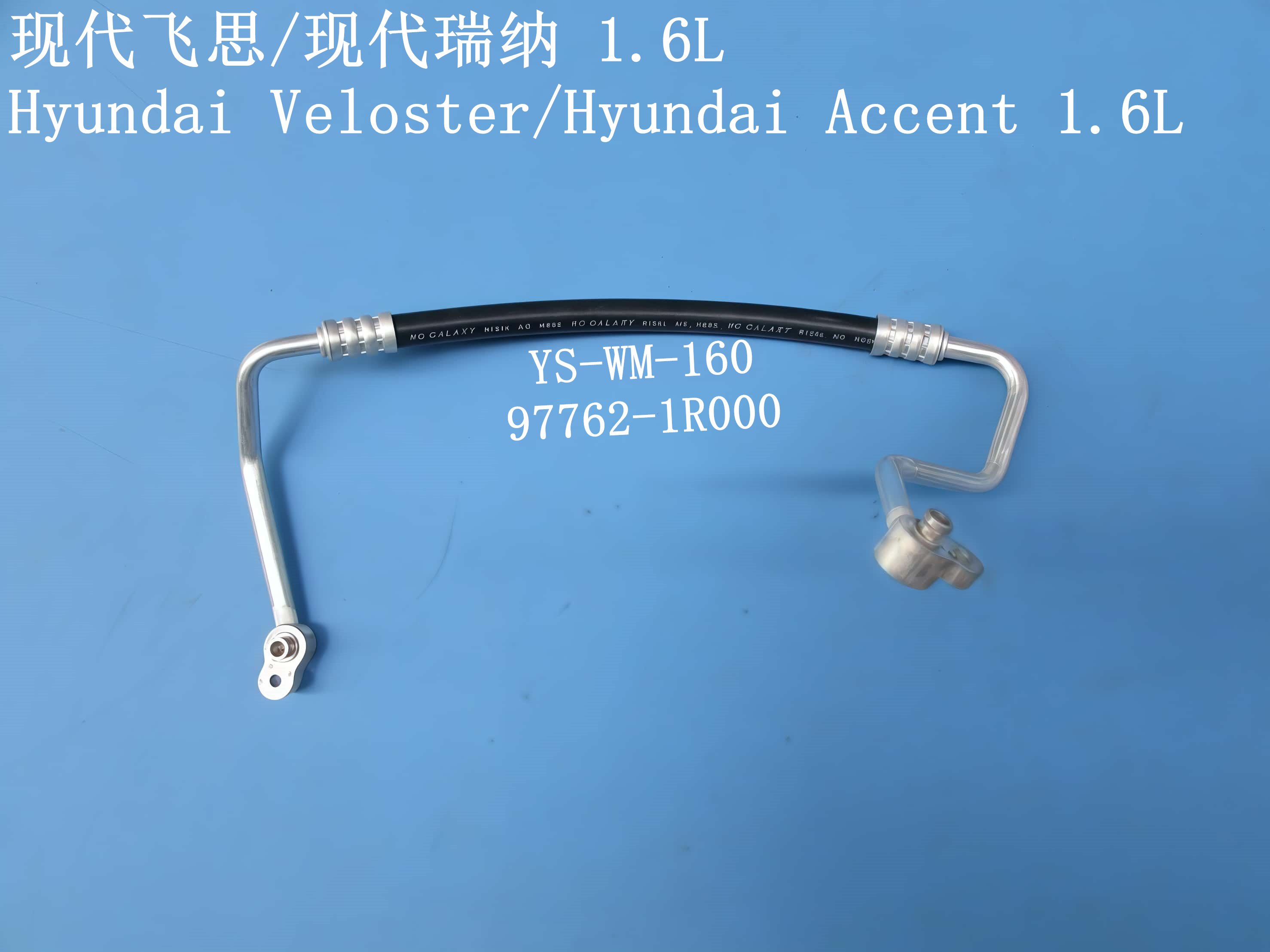 YS-WM-160
