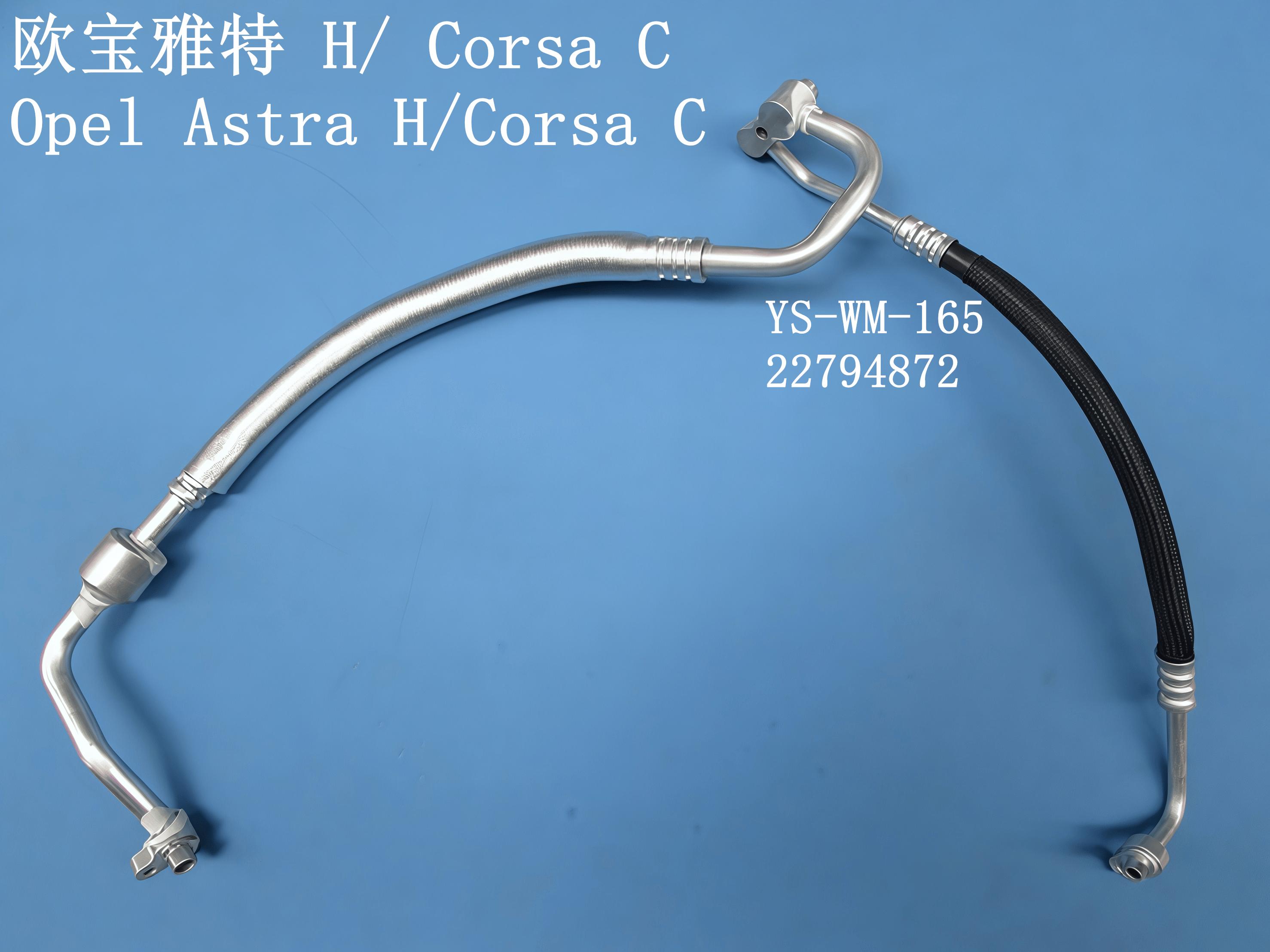 YS-WM-165