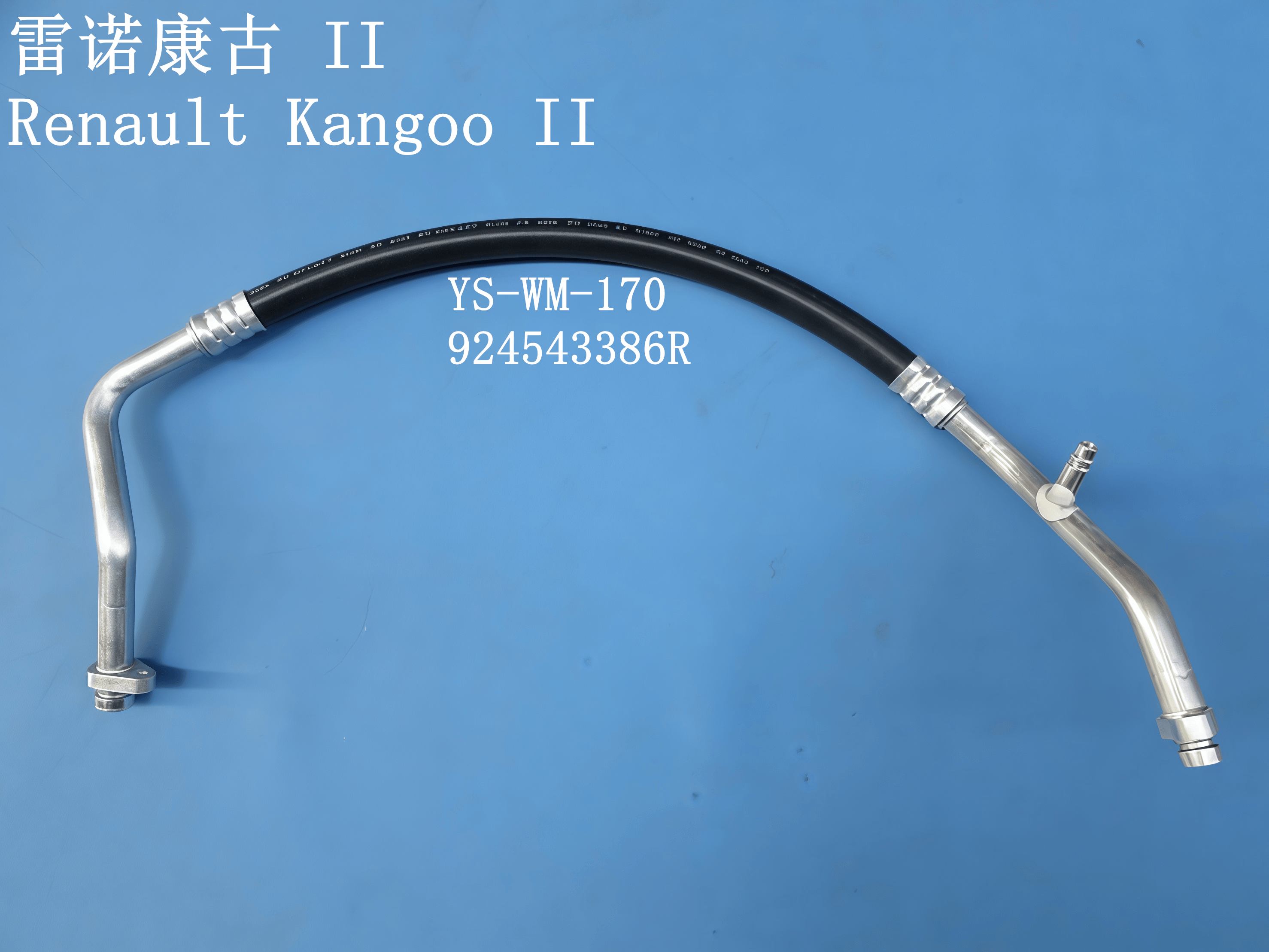 YS-WM-170