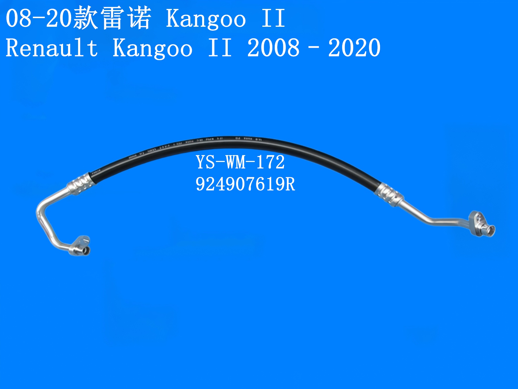 YS-WM-172