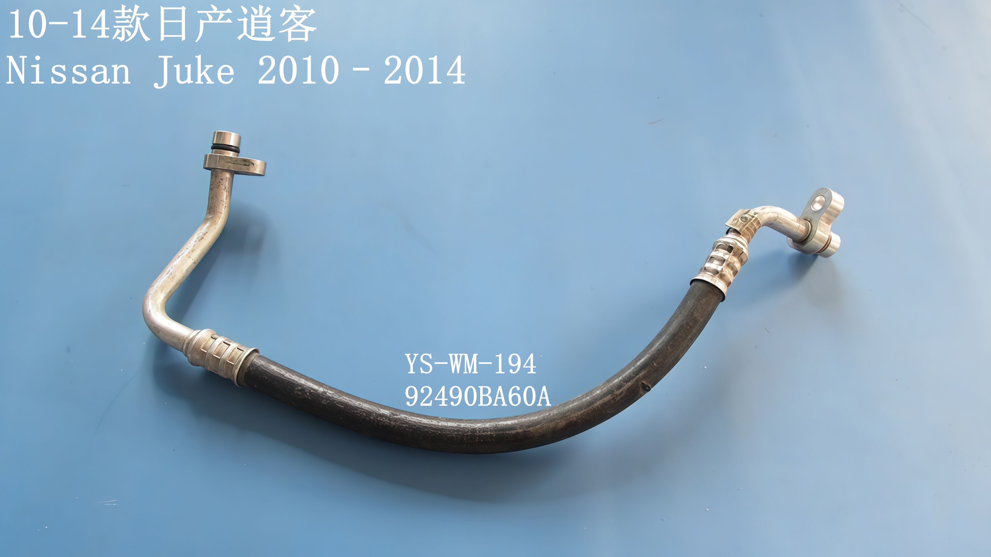 YS-WM-194