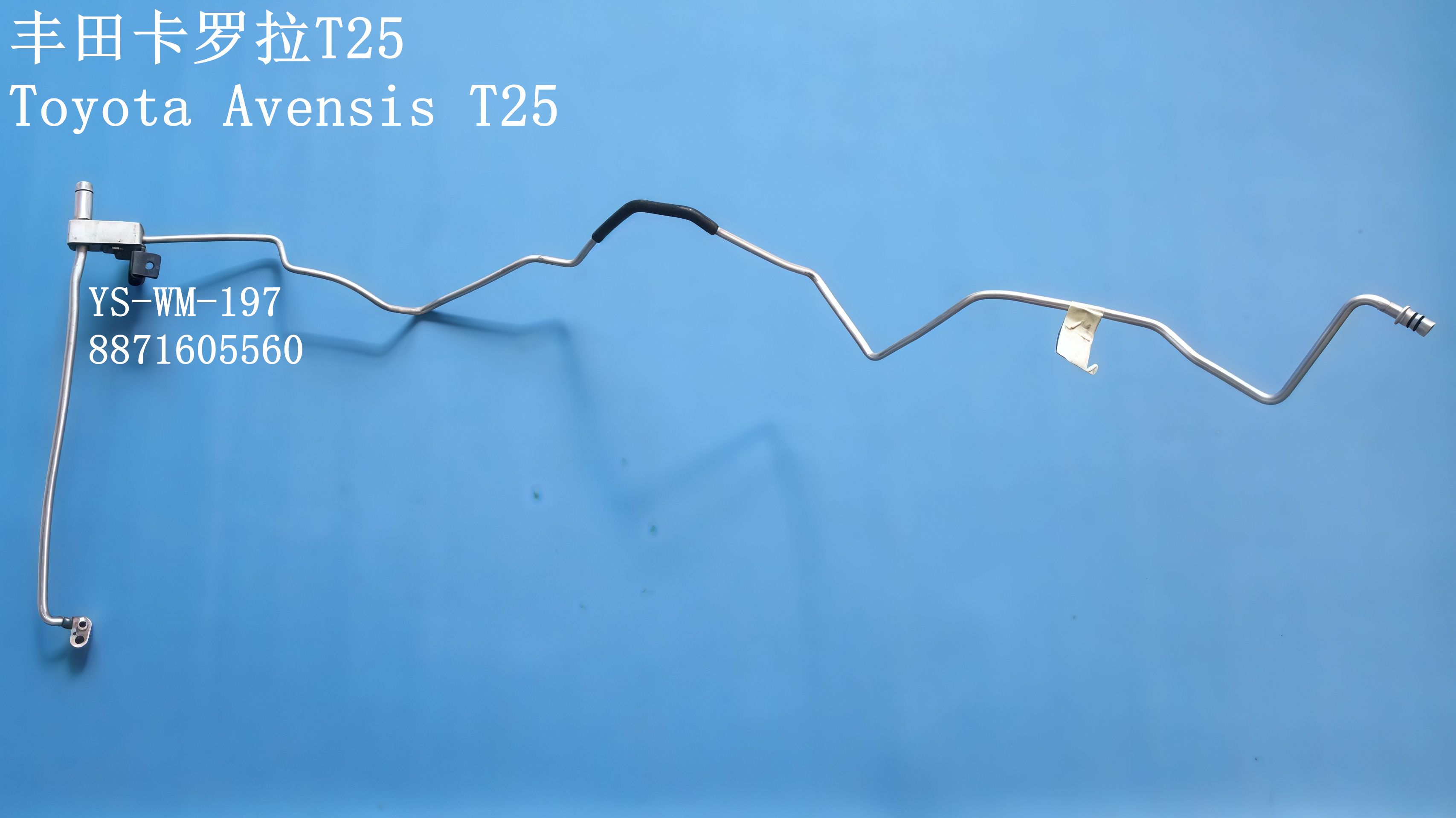 YS-WM-197