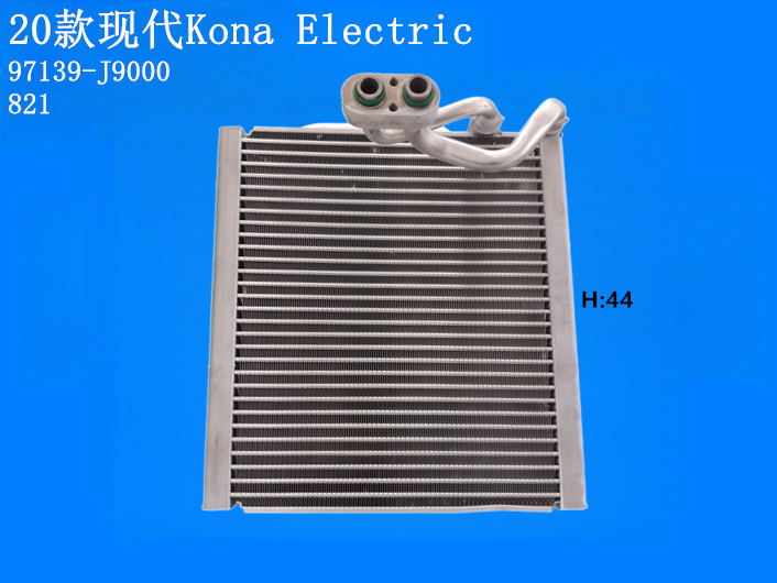 20款现代Kona Electric