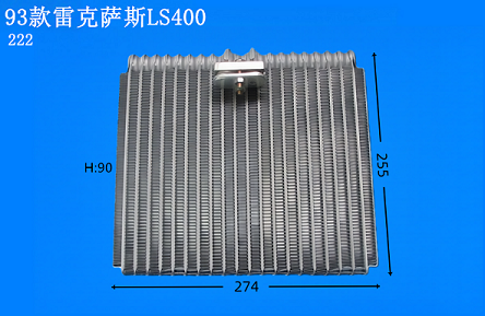 93款雷克萨斯LS400