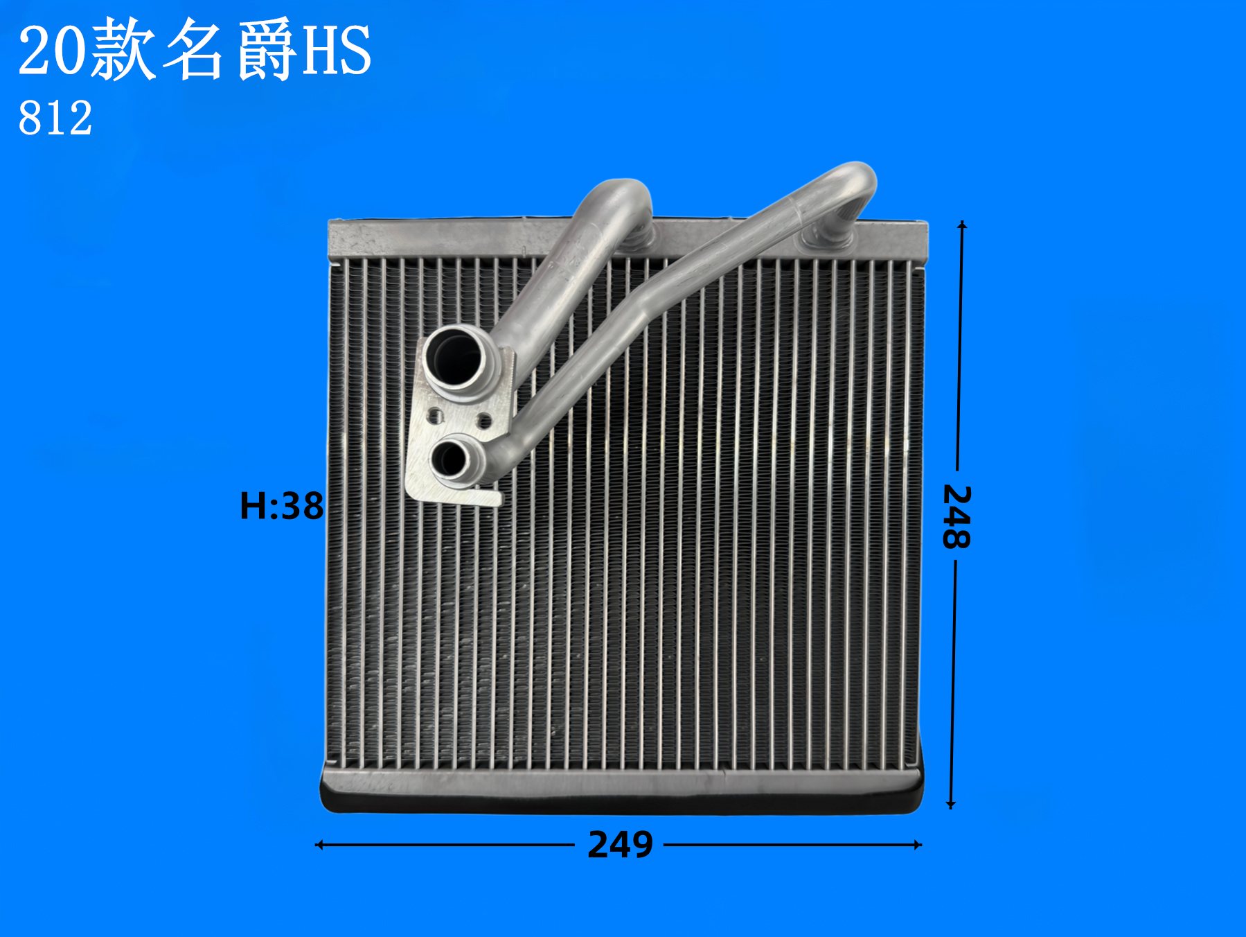20款名爵HS