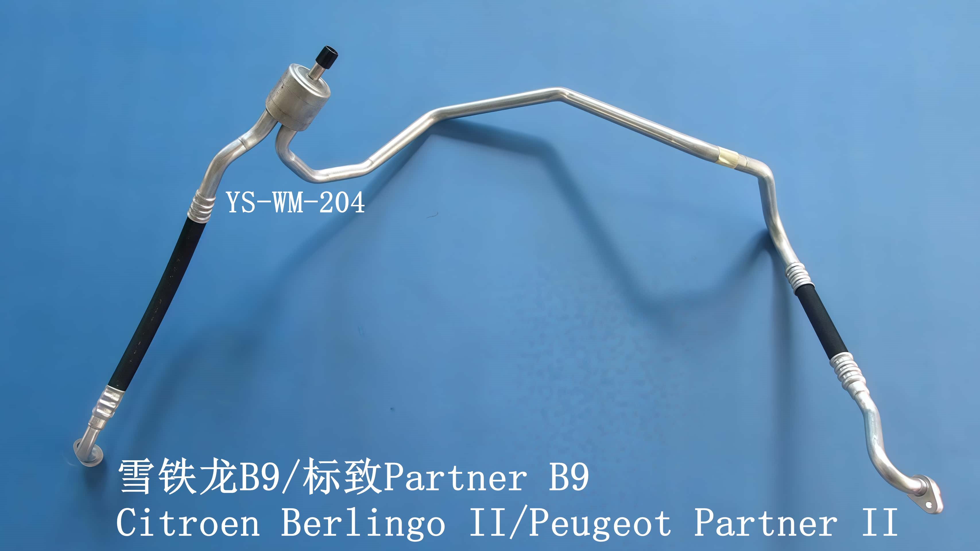 YS-WM-204