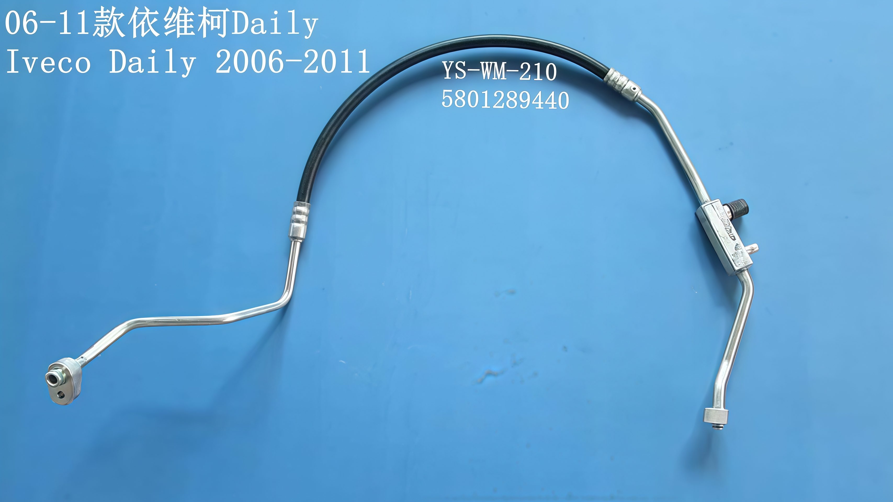 YS-WM-210