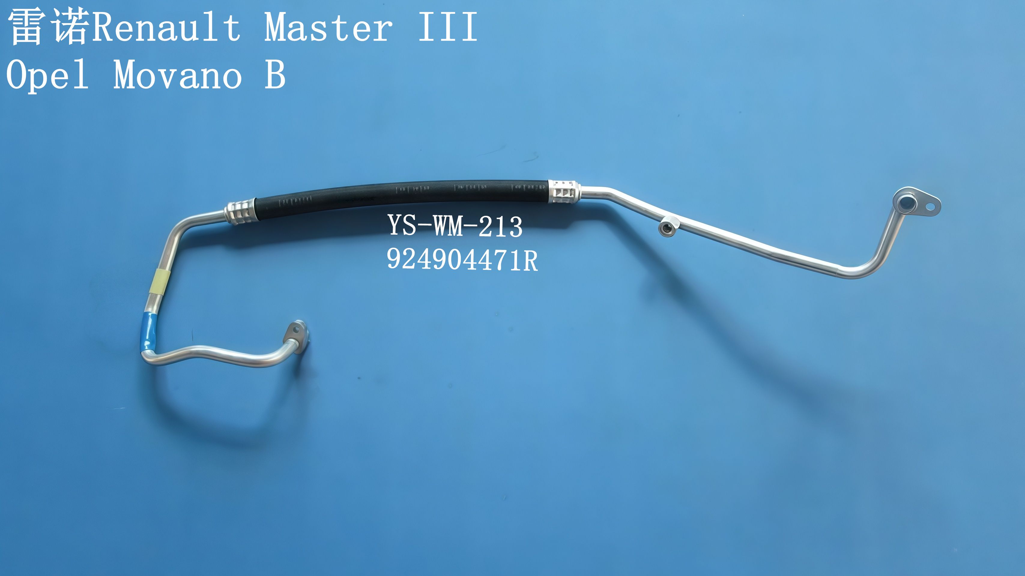 YS-WM-213