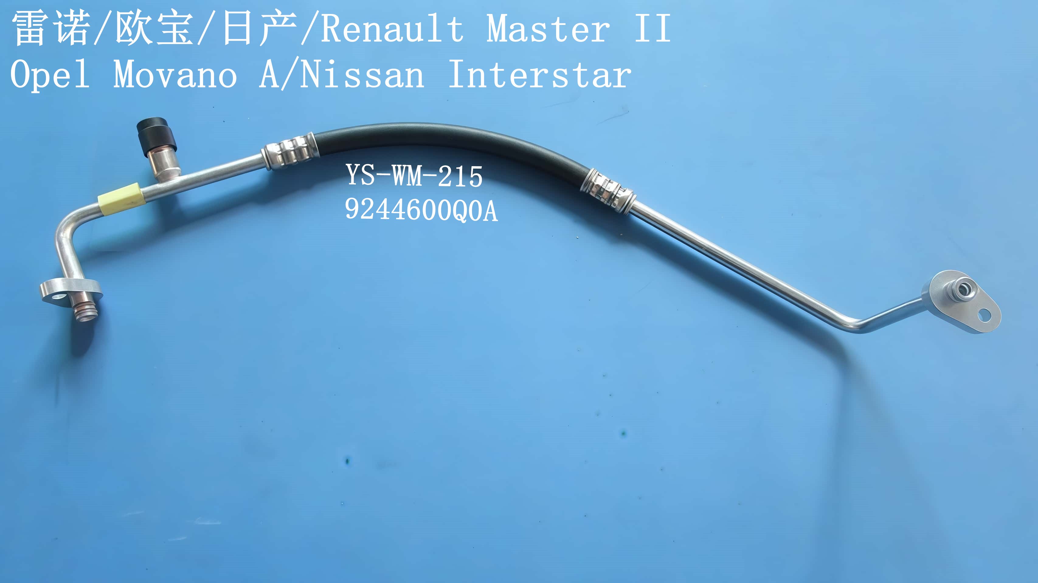 YS-WM-215