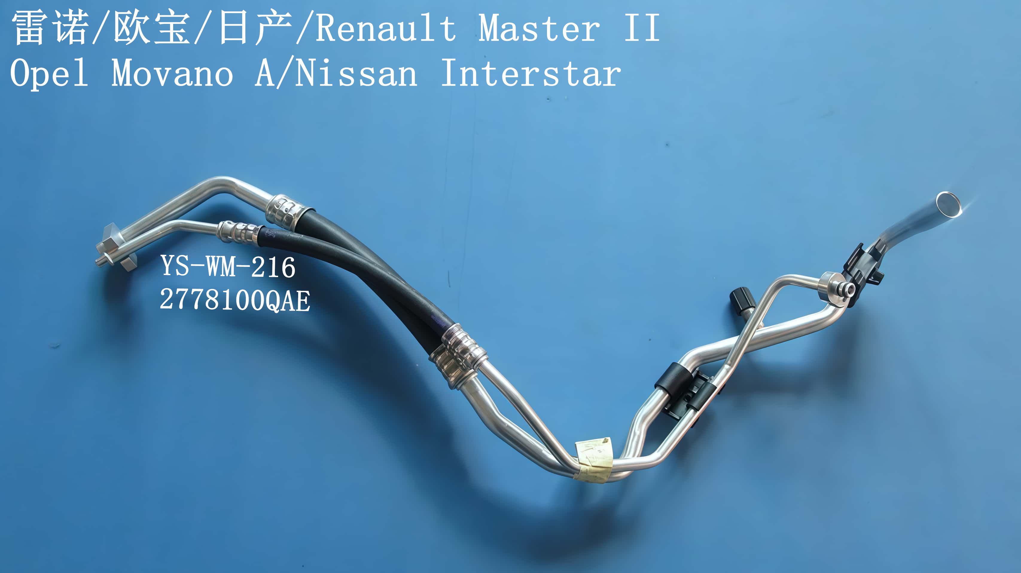 YS-WM-216