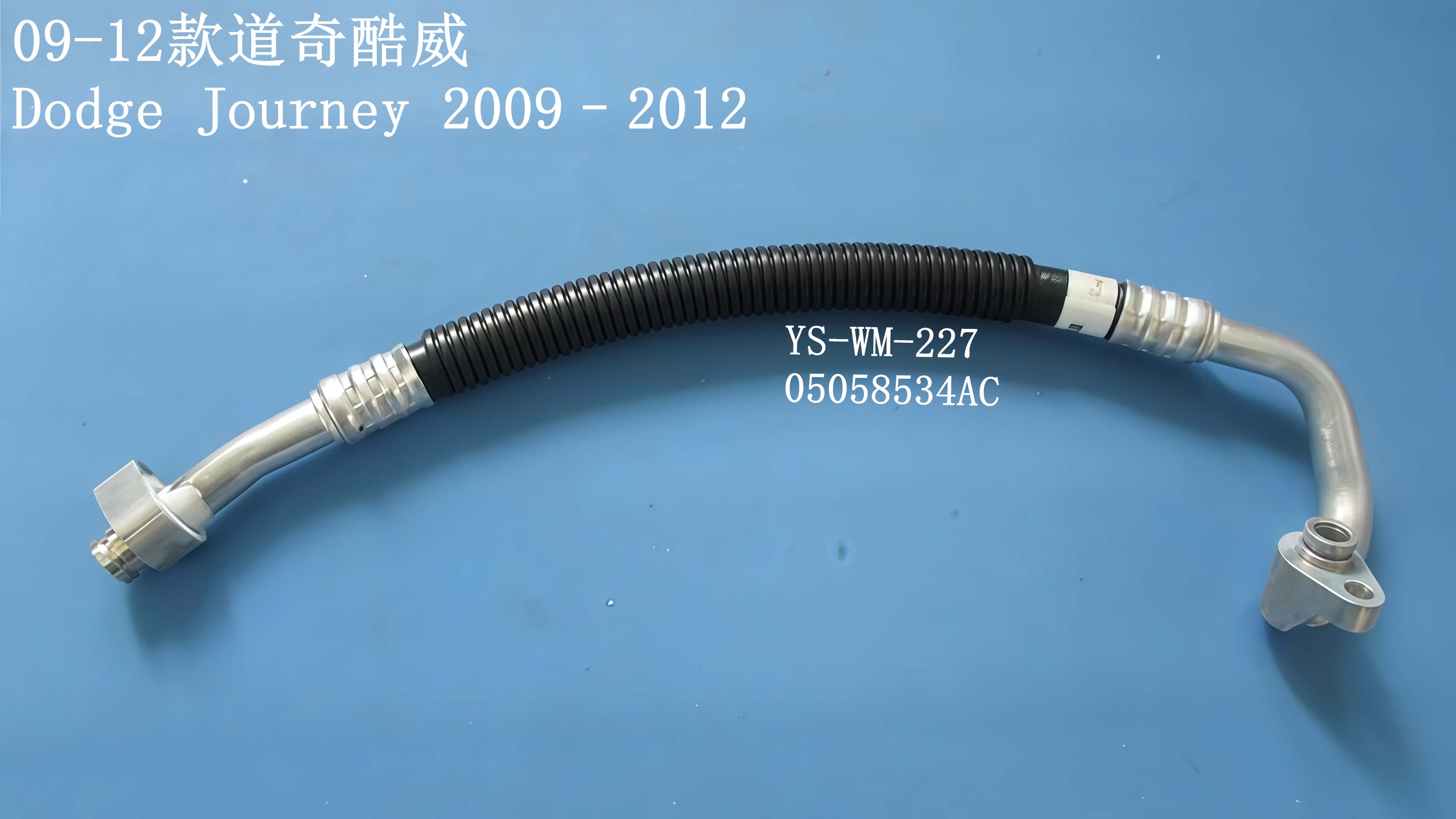 YS-WM-227