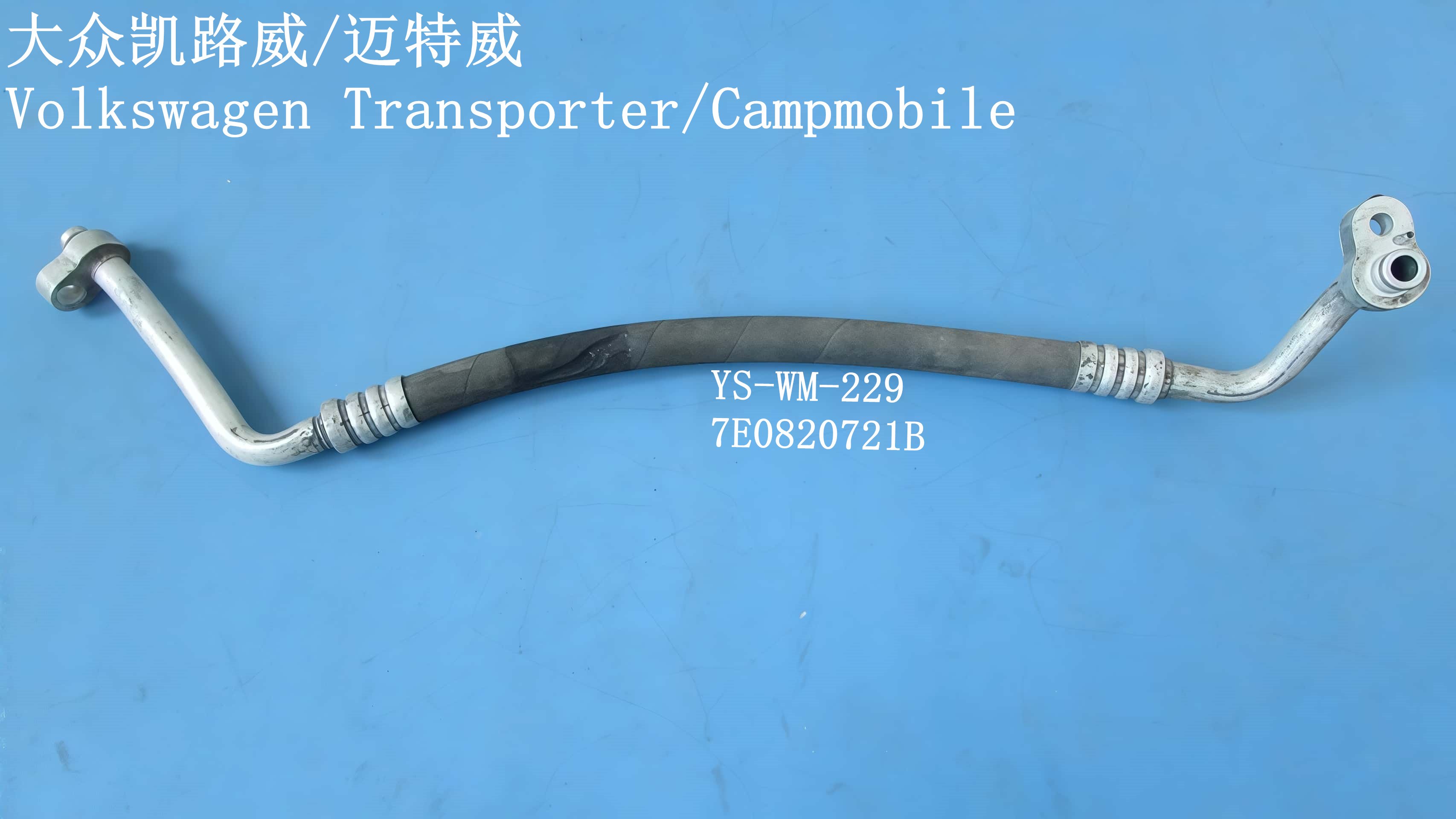 YS-WM-229