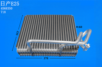 日产E25