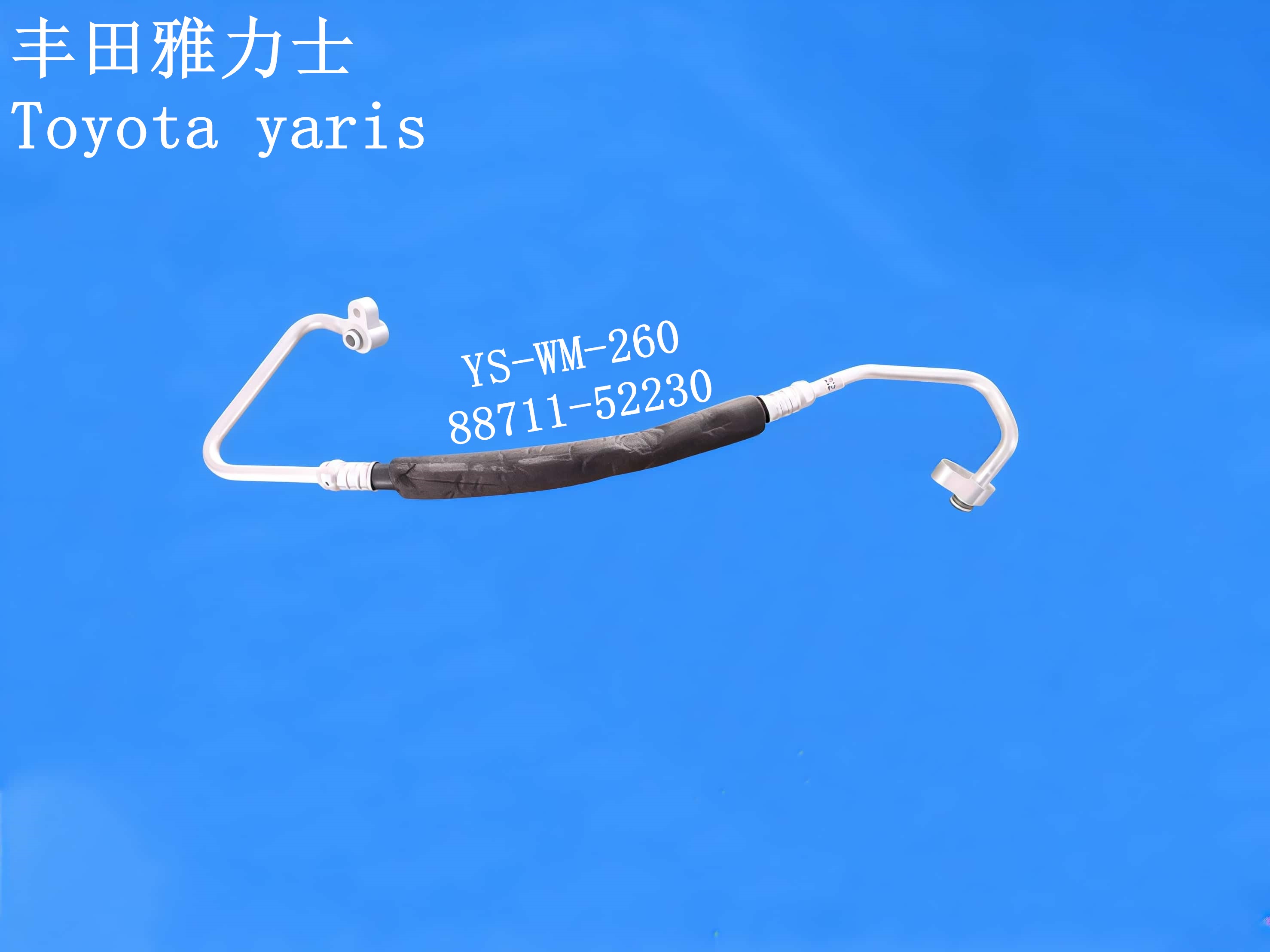 YS-WM-260