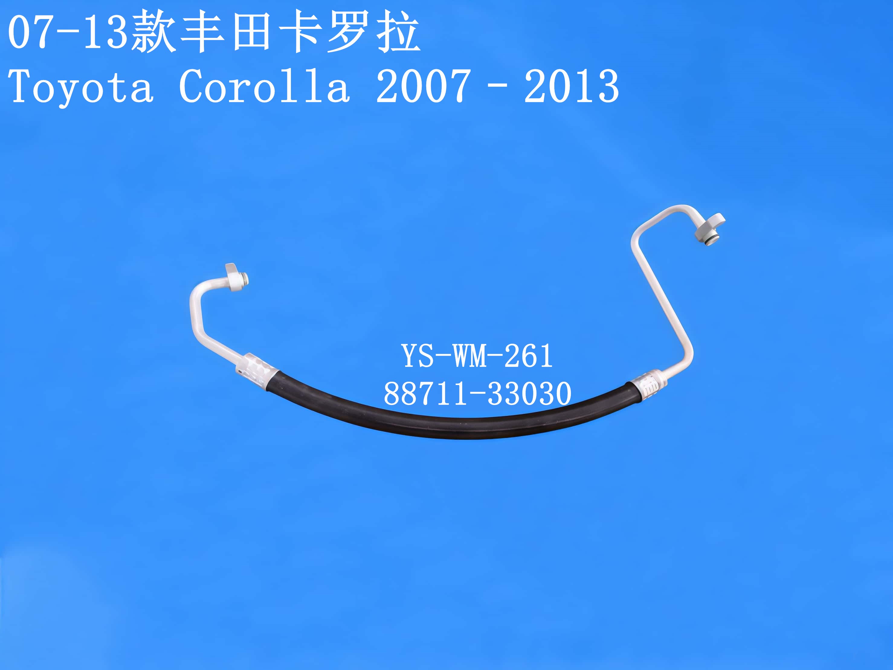 YS-WM-261