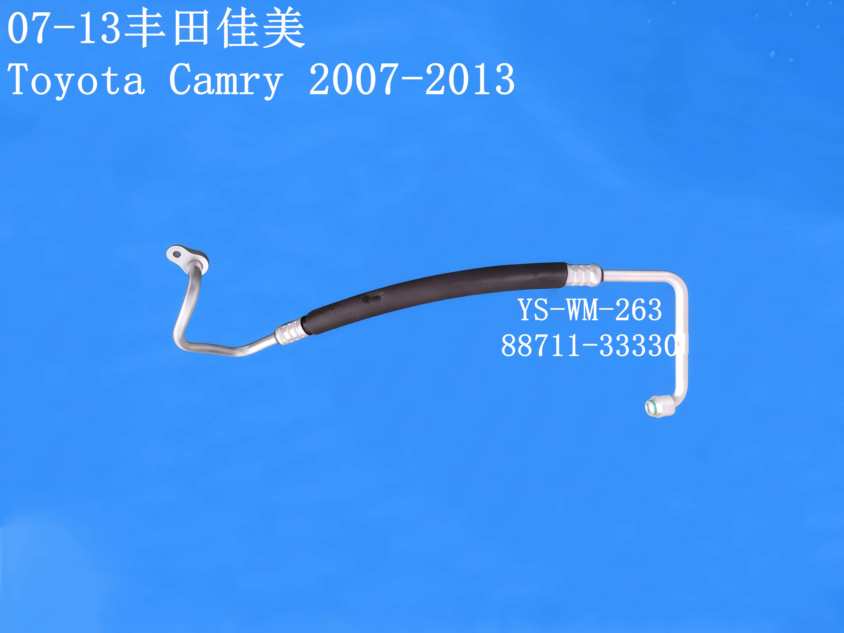 YS-WM-263