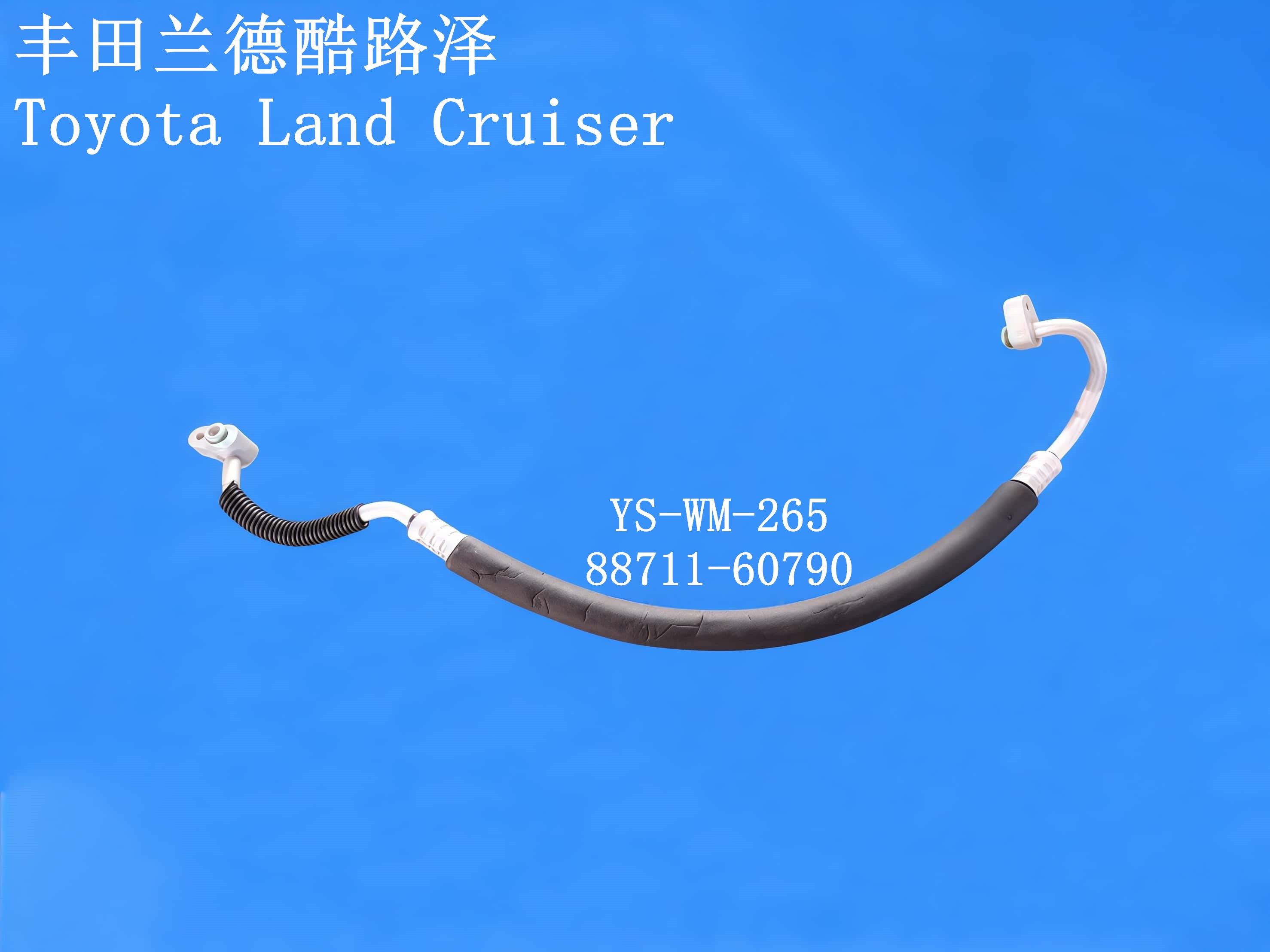YS-WM-265