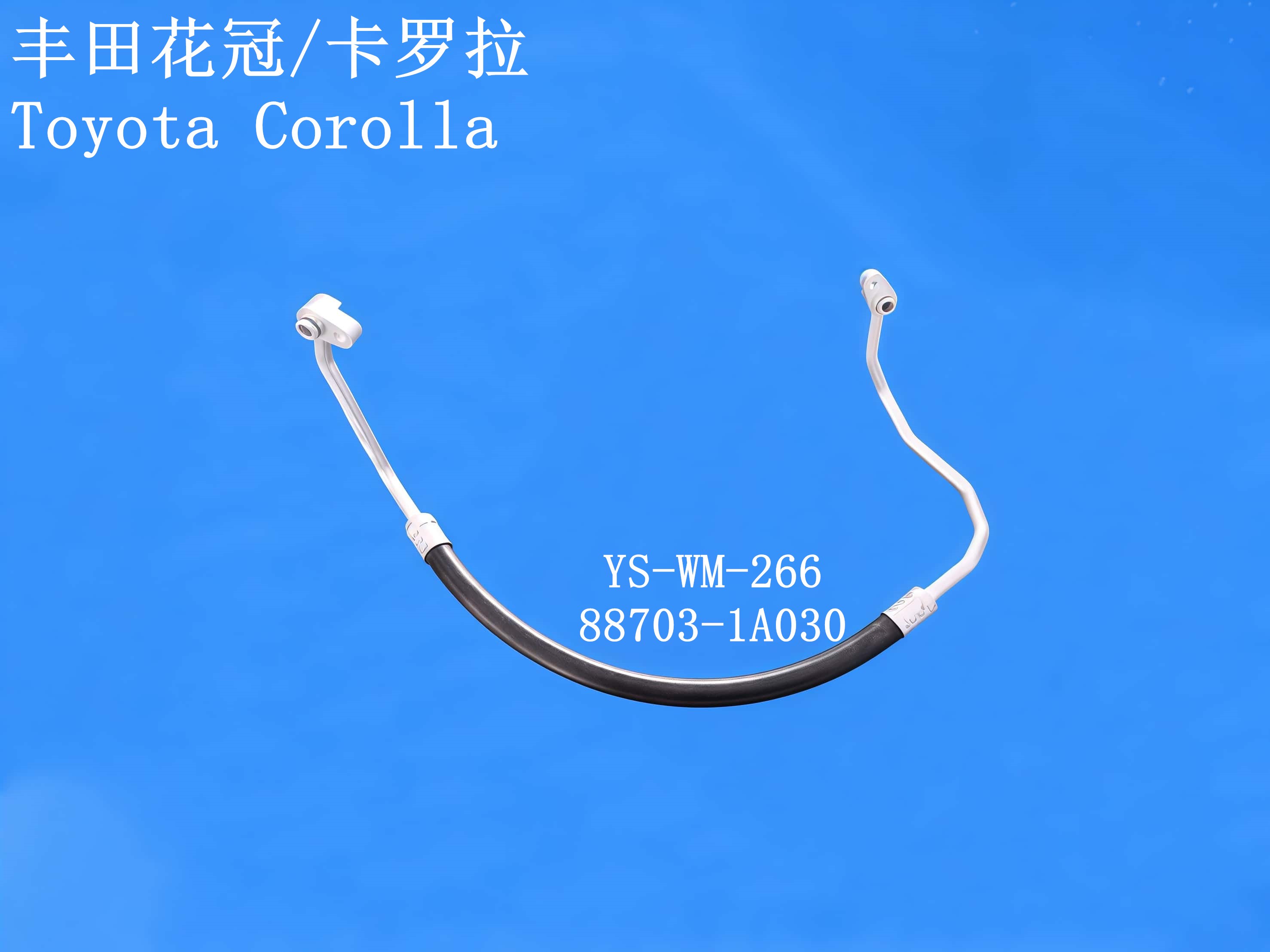 YS-WM-266