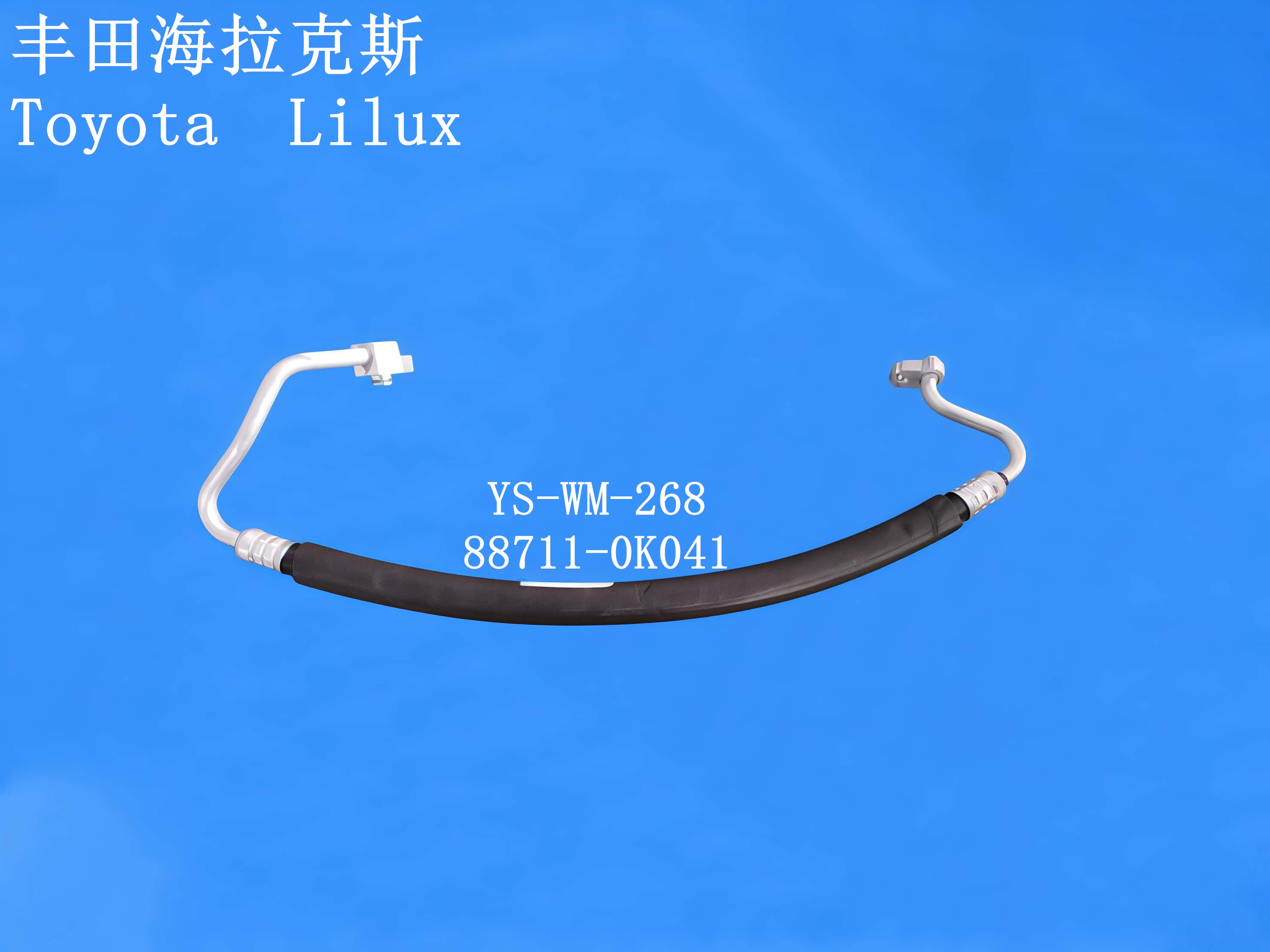 YS-WM-268