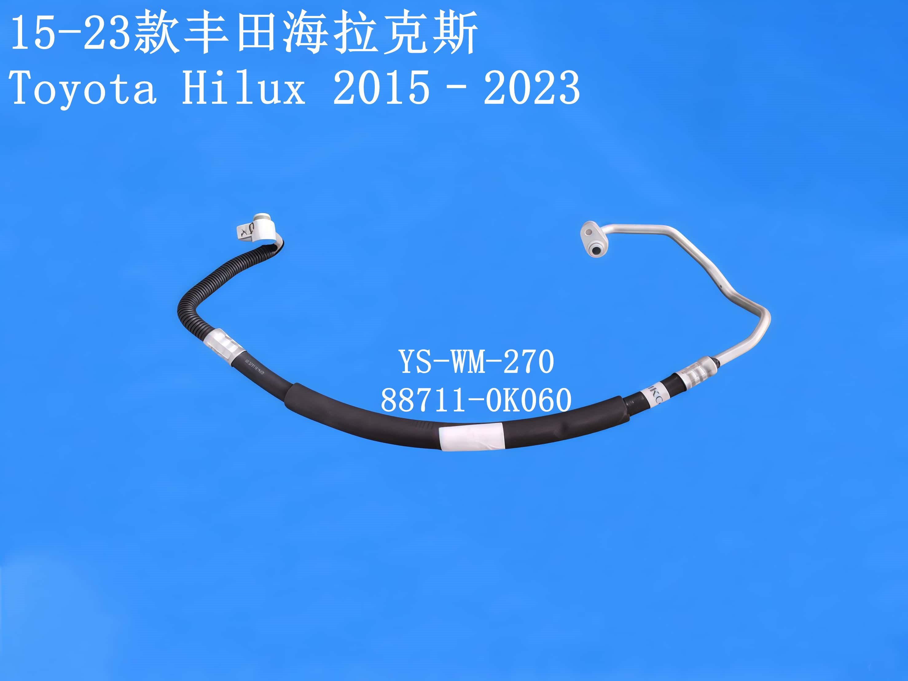 YS-WM-270
