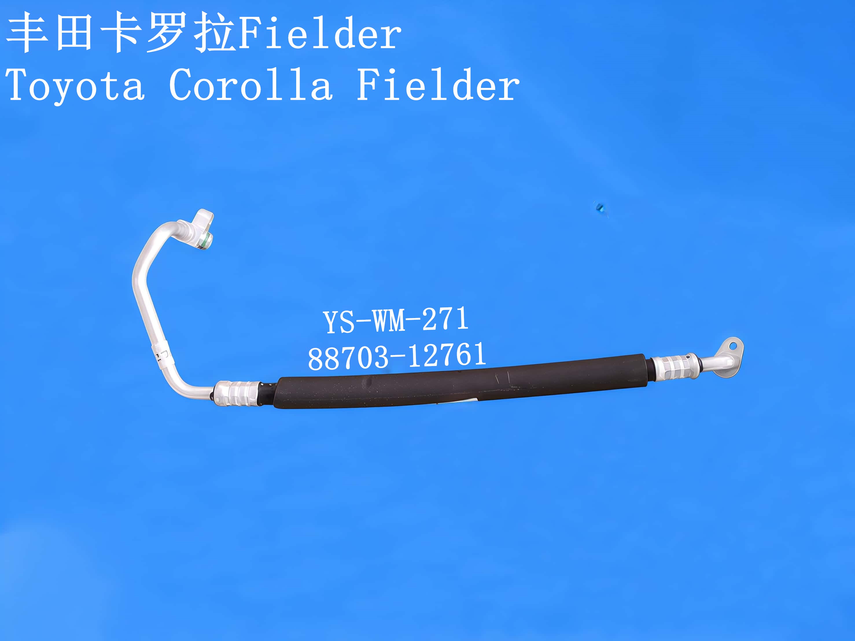 YS-WM-271