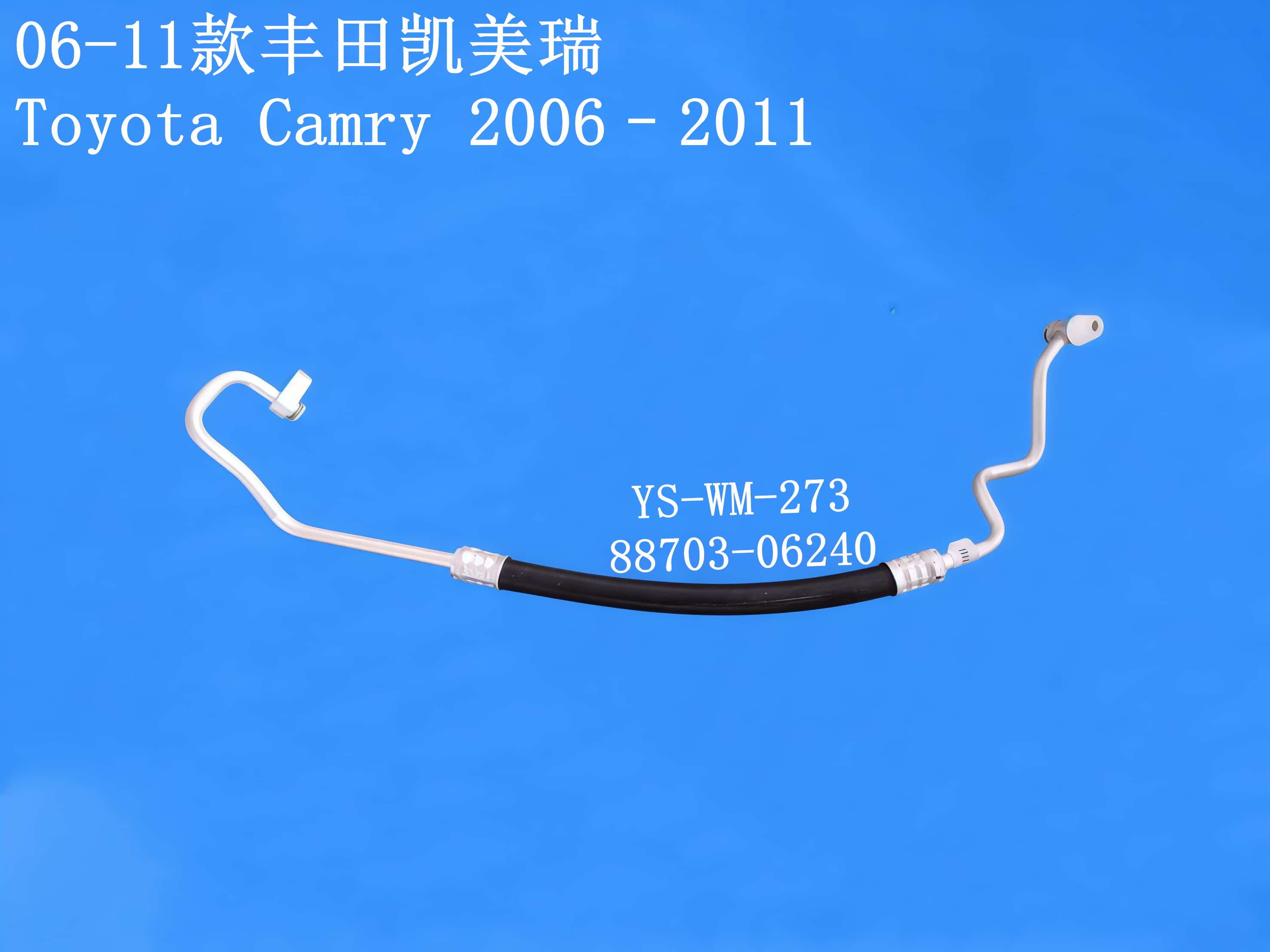 YS-WM-273