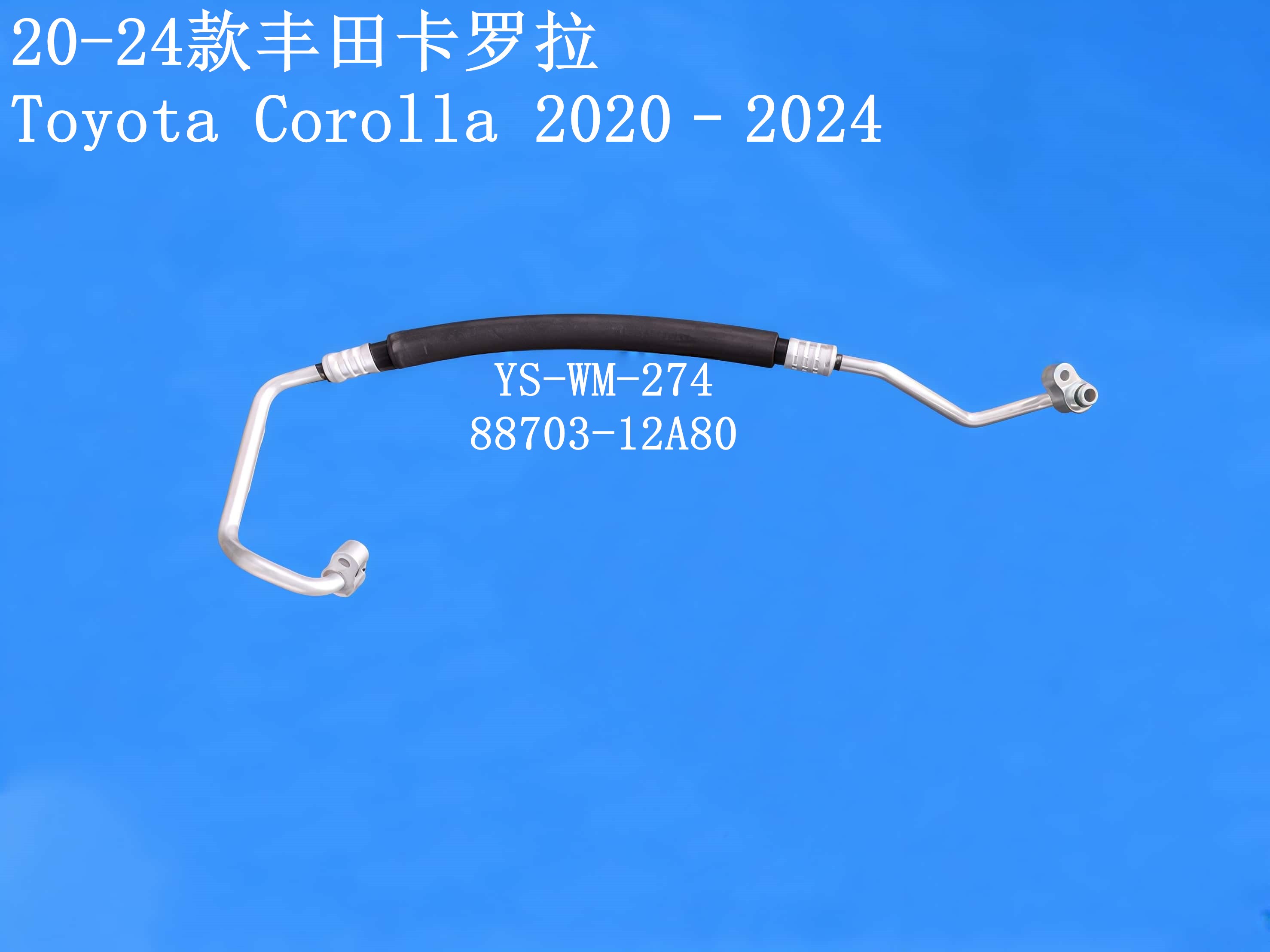 YS-WM-274