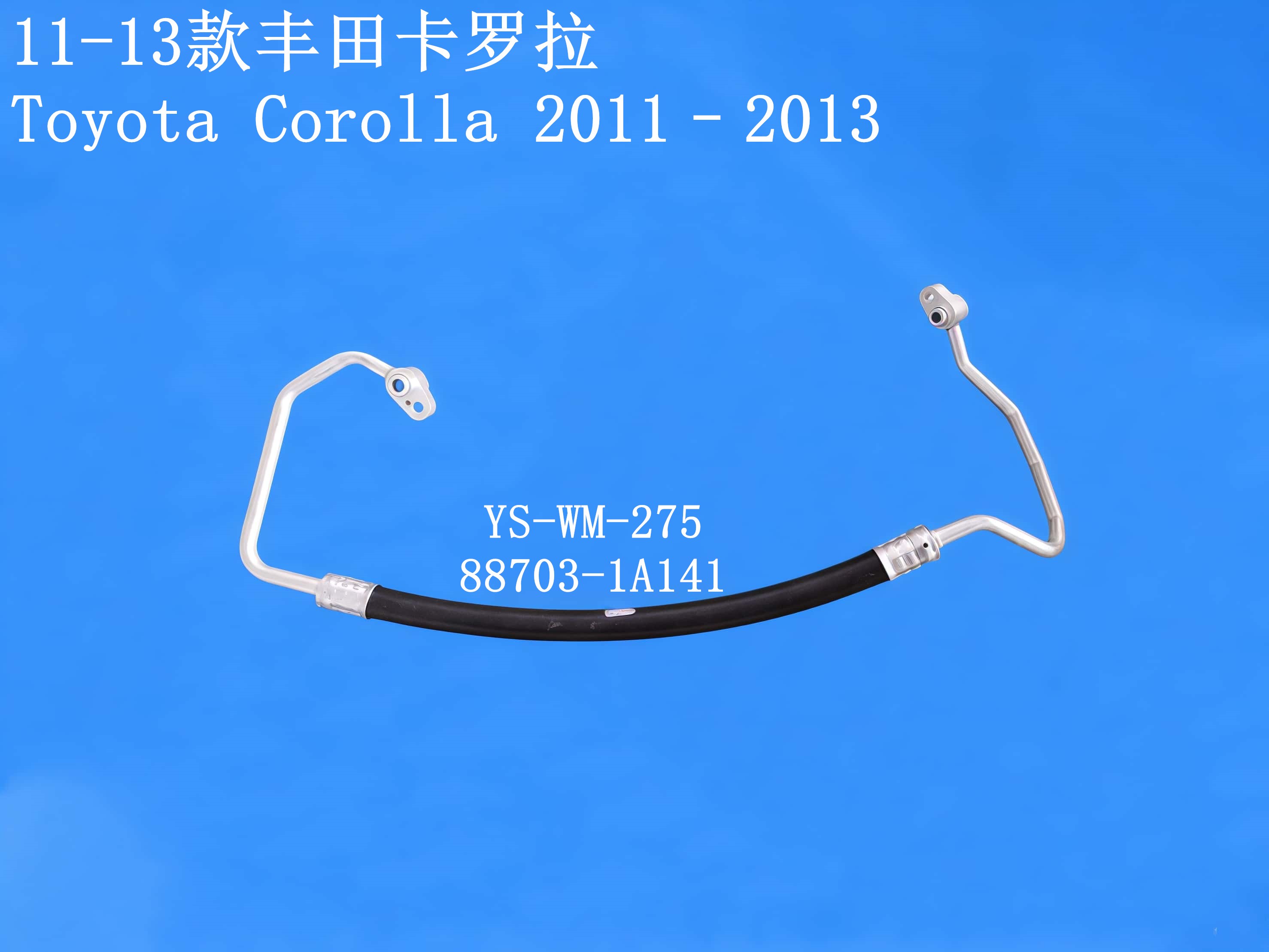 YS-WM-275