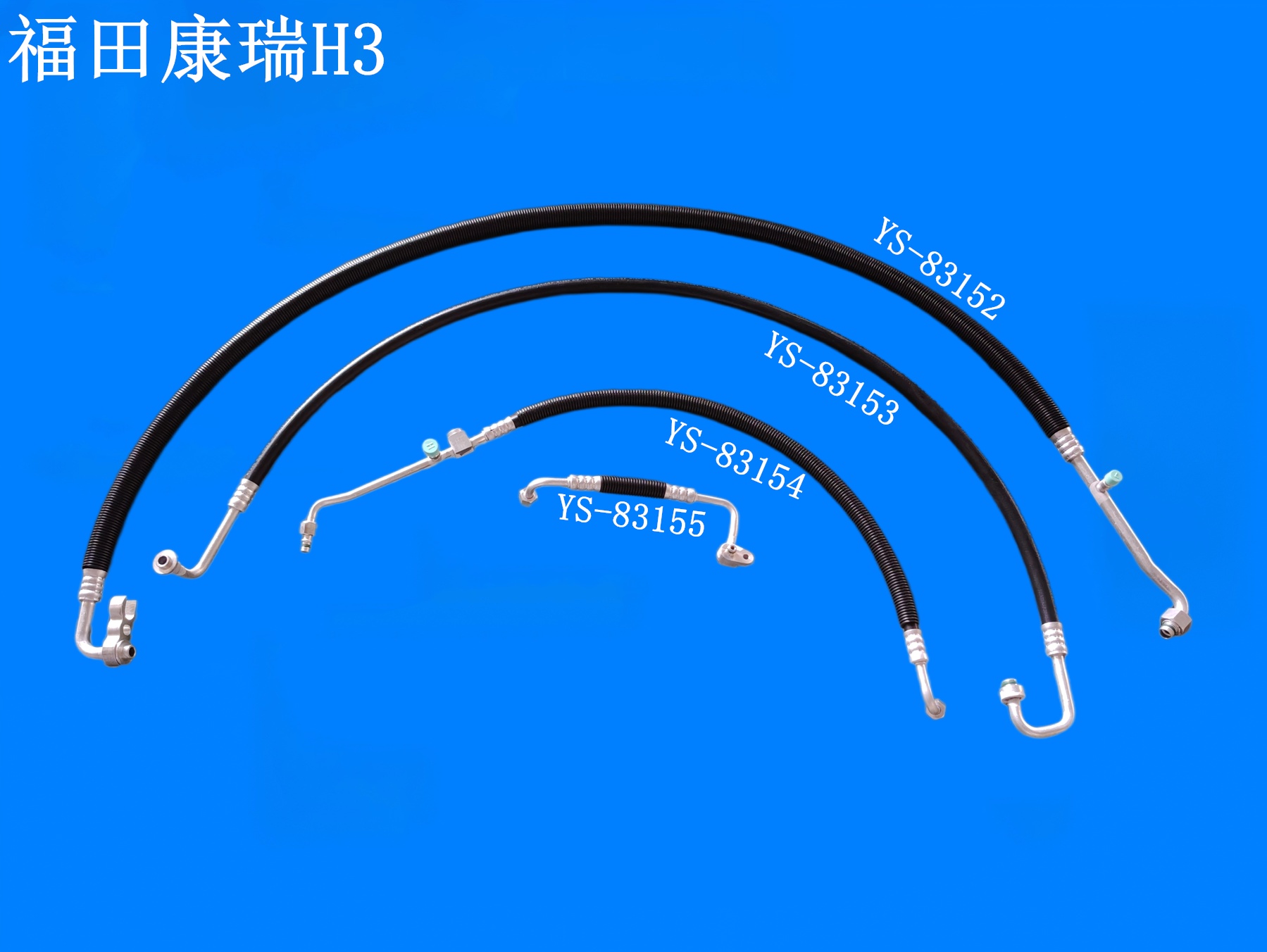 福田康瑞H3