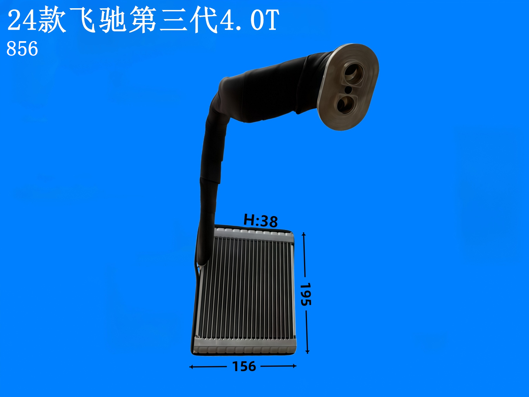 24款飞驰第三代4.0T