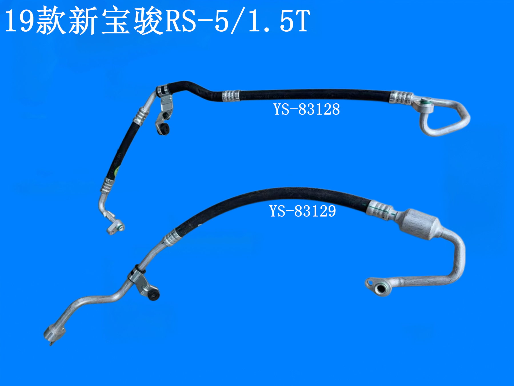 19款新宝骏RS-5/1.5T