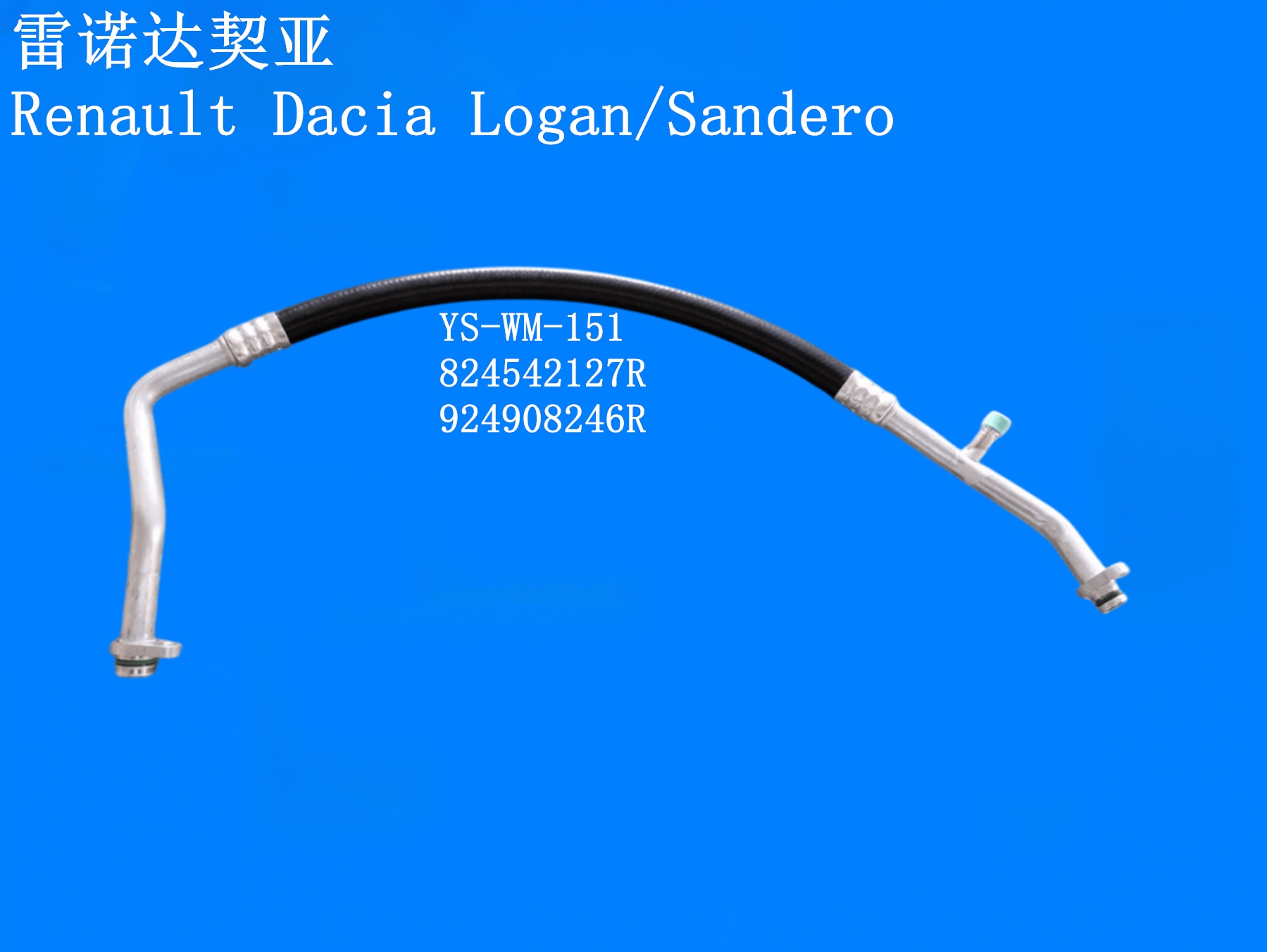 YS-WM-151